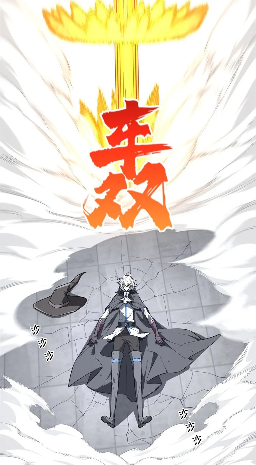113 全明星周末48