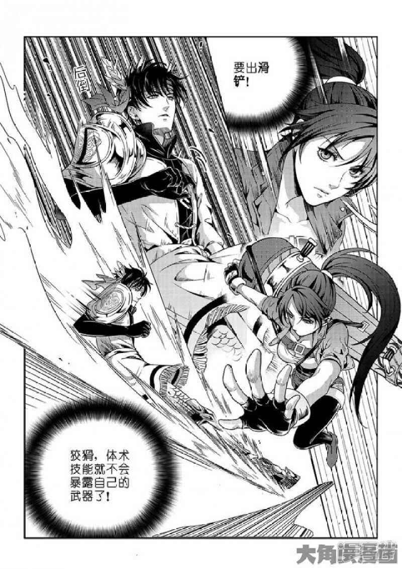 第50话 纪录控制权2