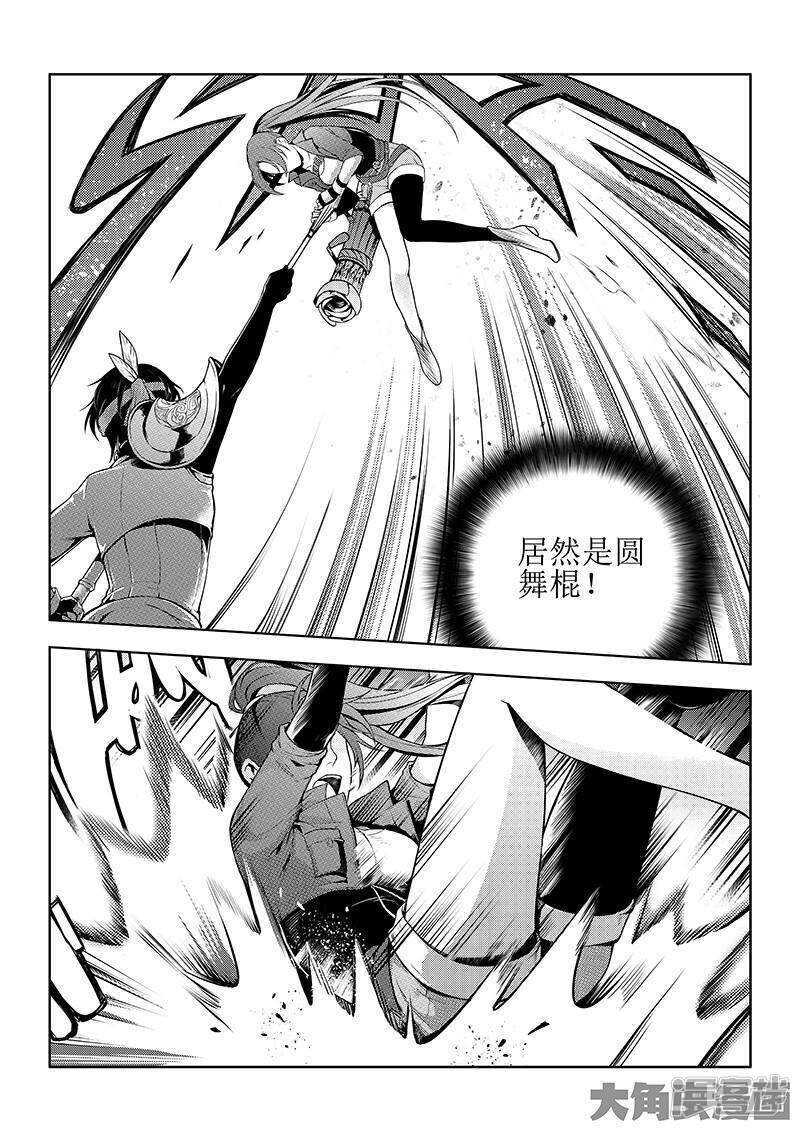 第50话 纪录控制权6