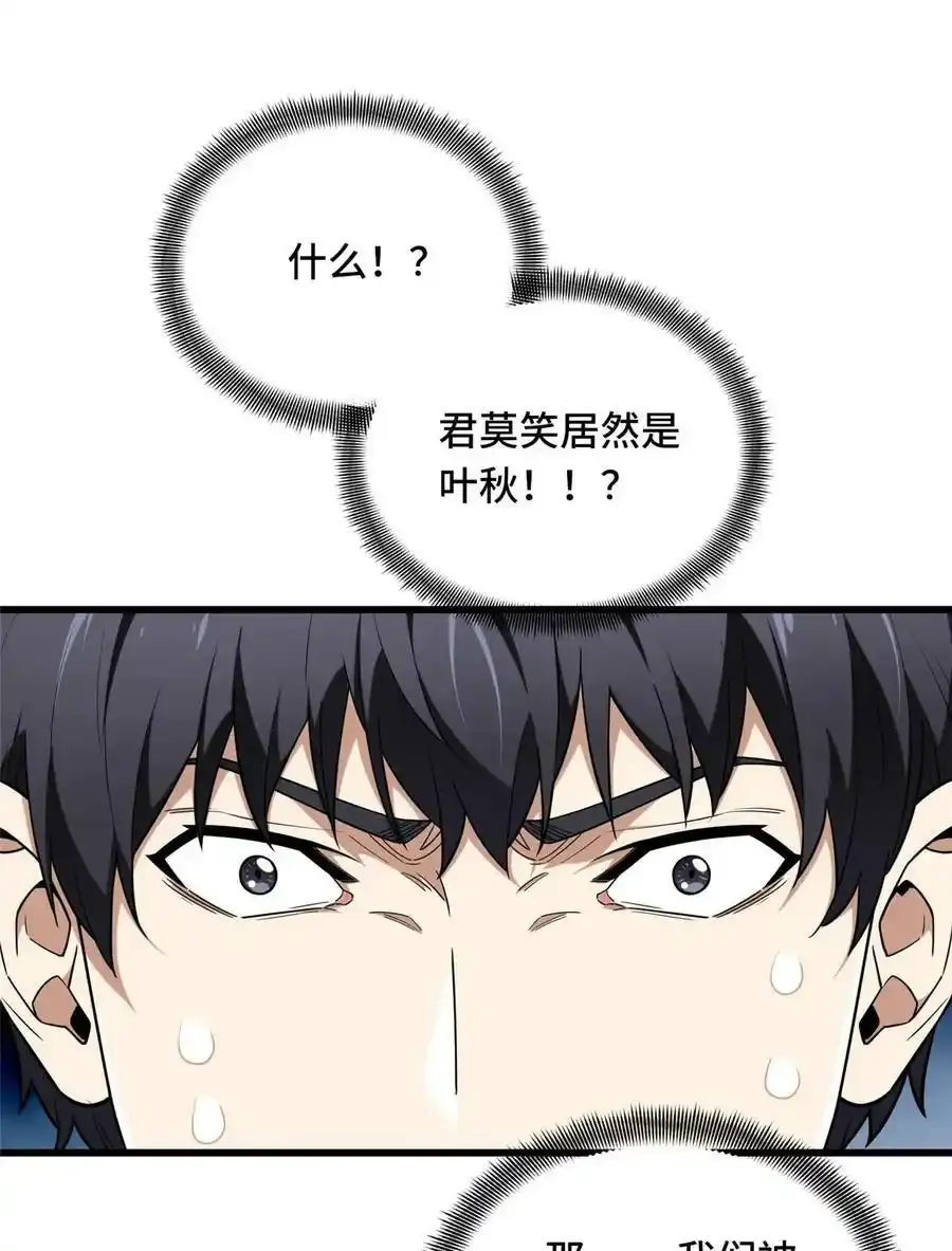 104 改收费站了25