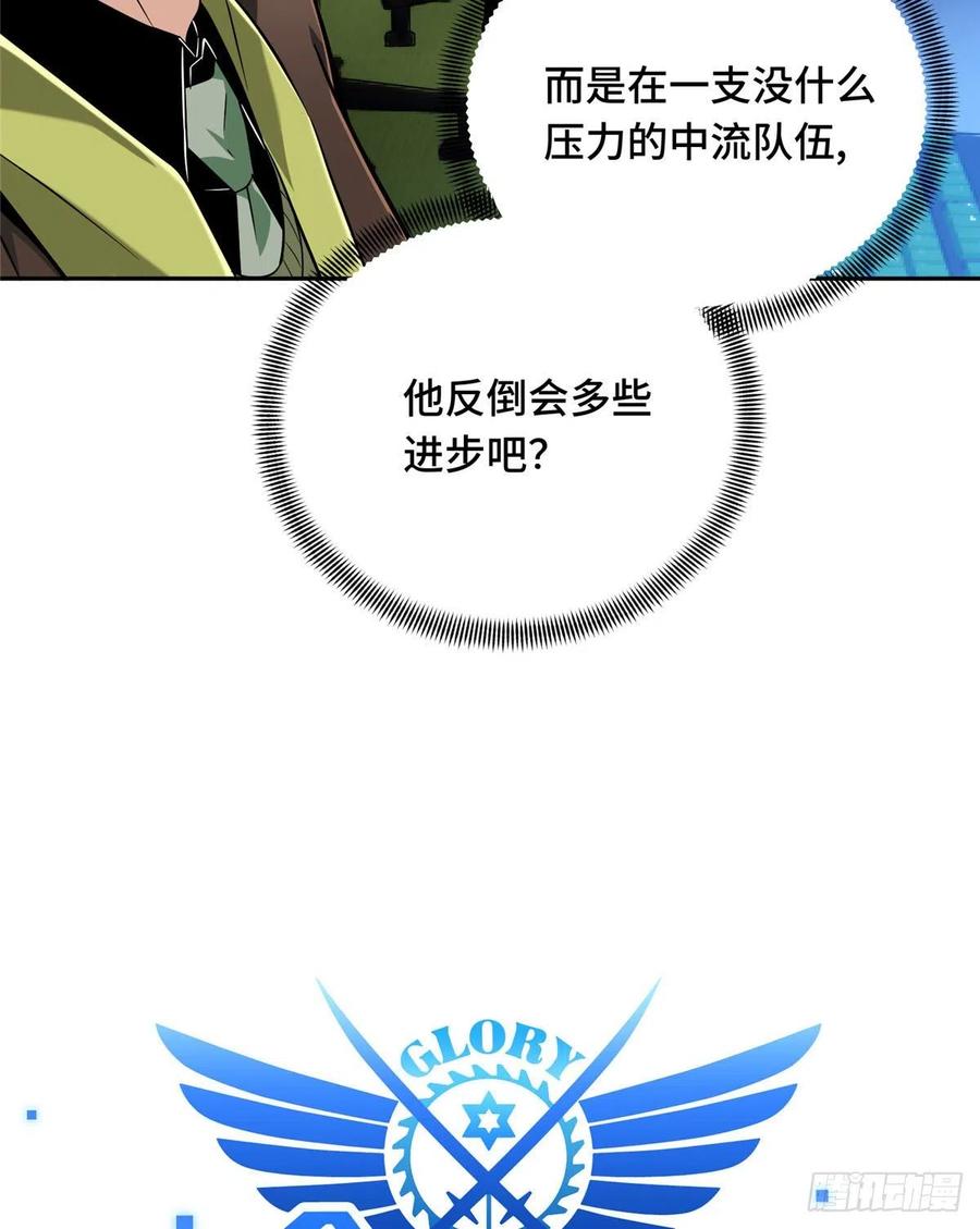 第72话 需要点勇气4