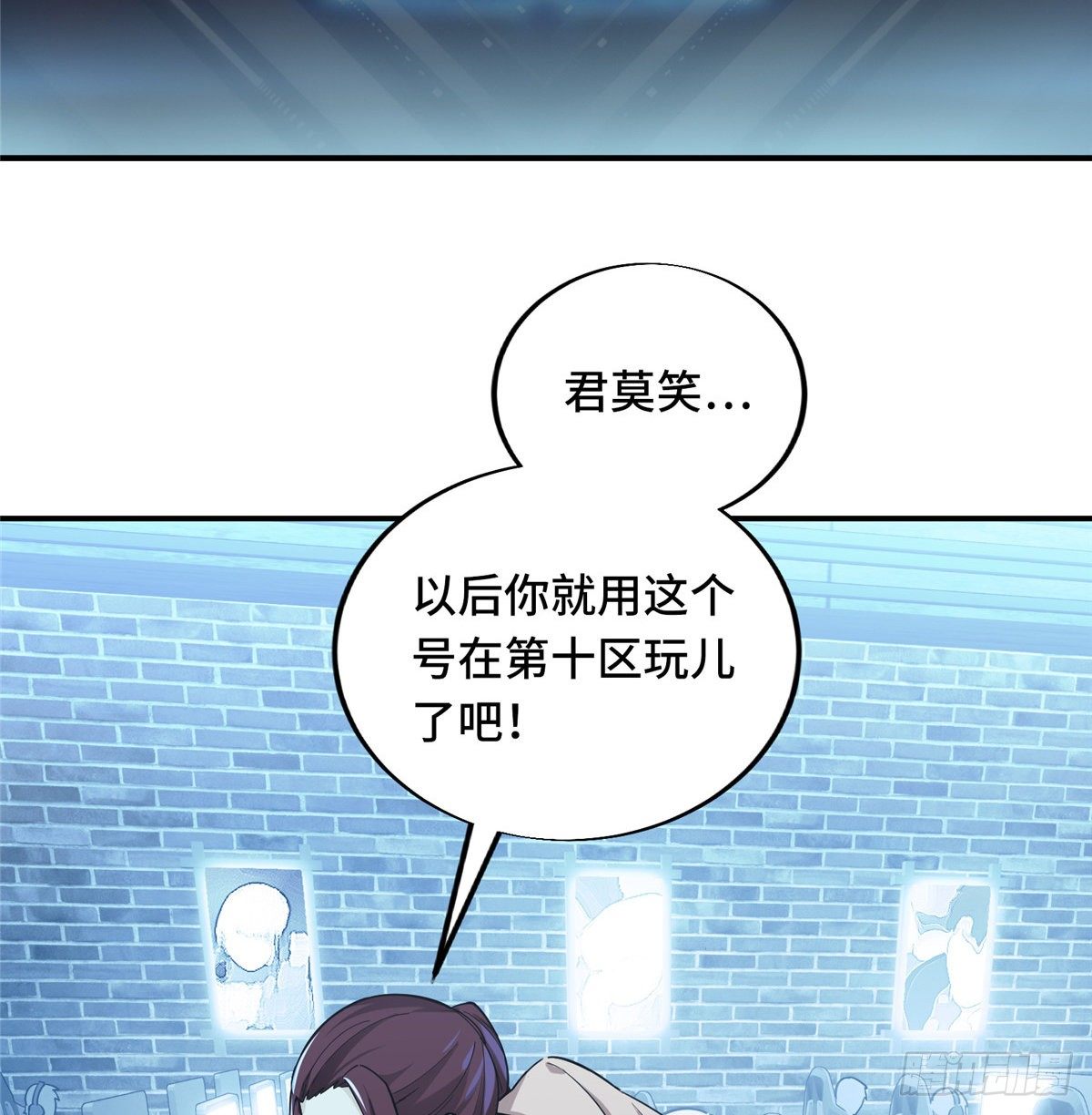第04话 君莫笑转区17
