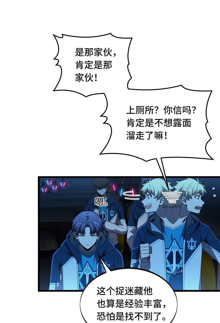 121 丢脸的过去10