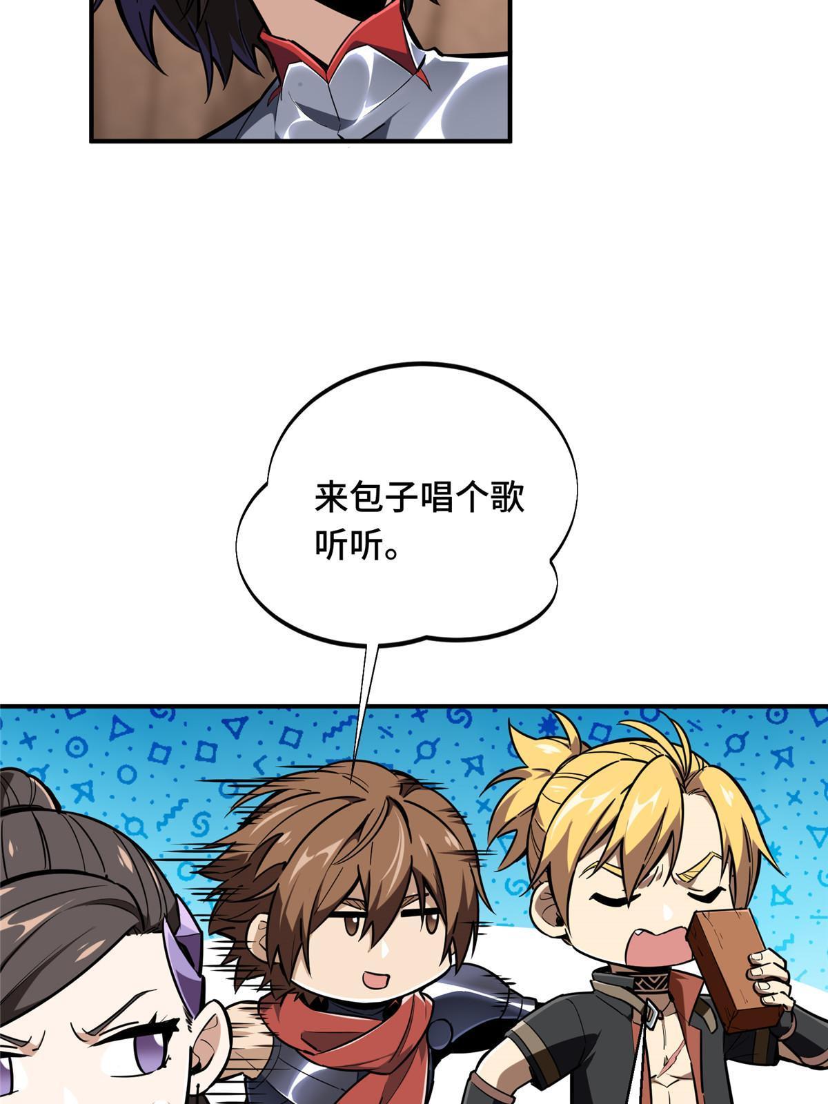 第92话 限定练习33