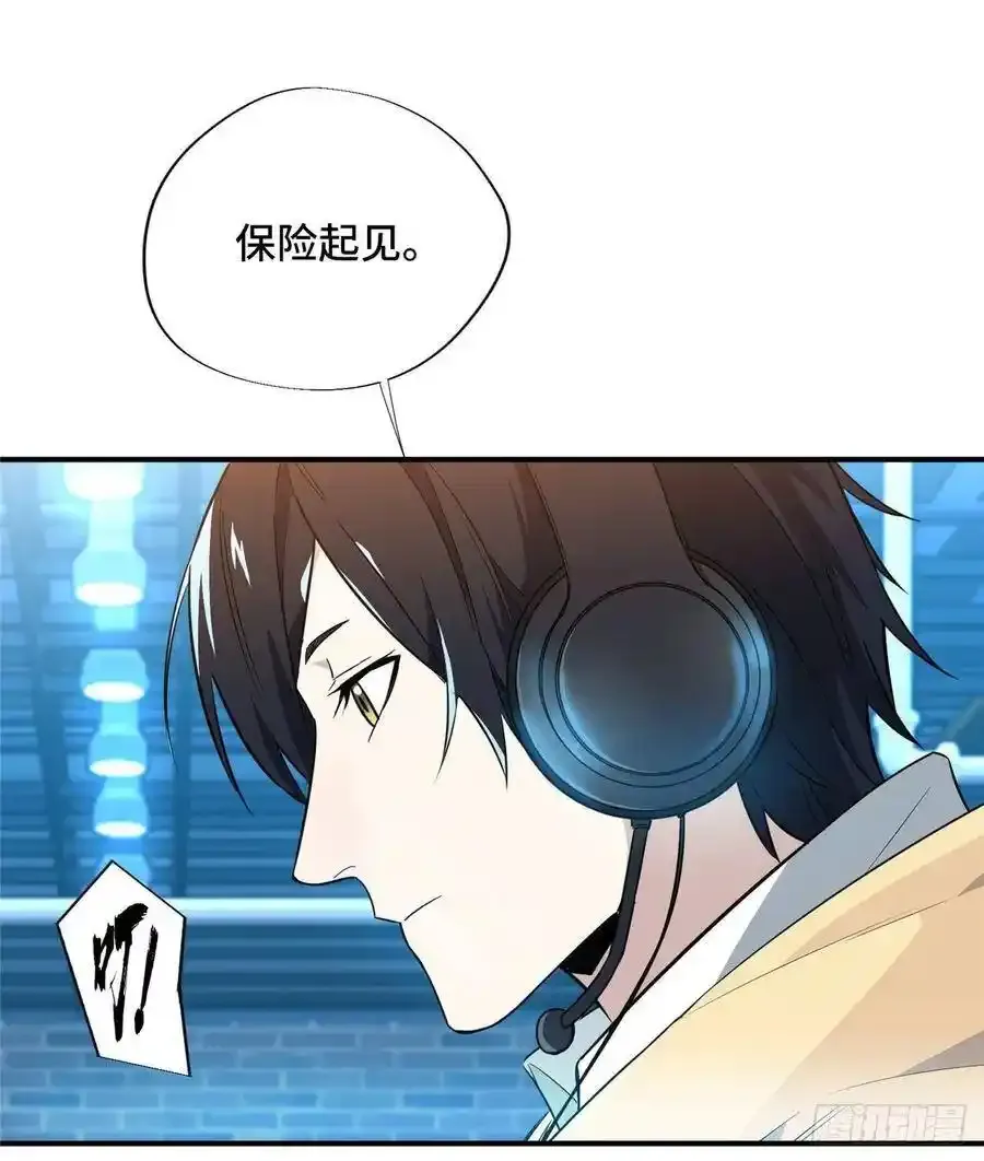 第17话 24连击40