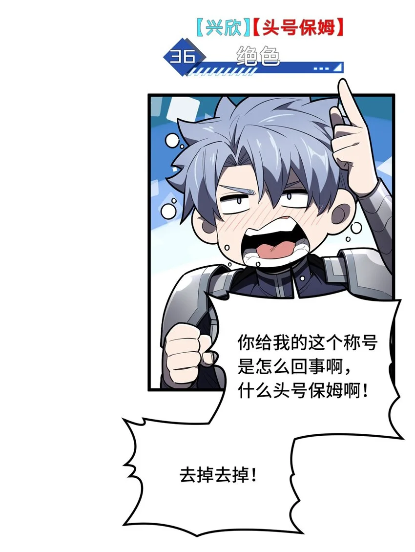 127 保姆蓝河8