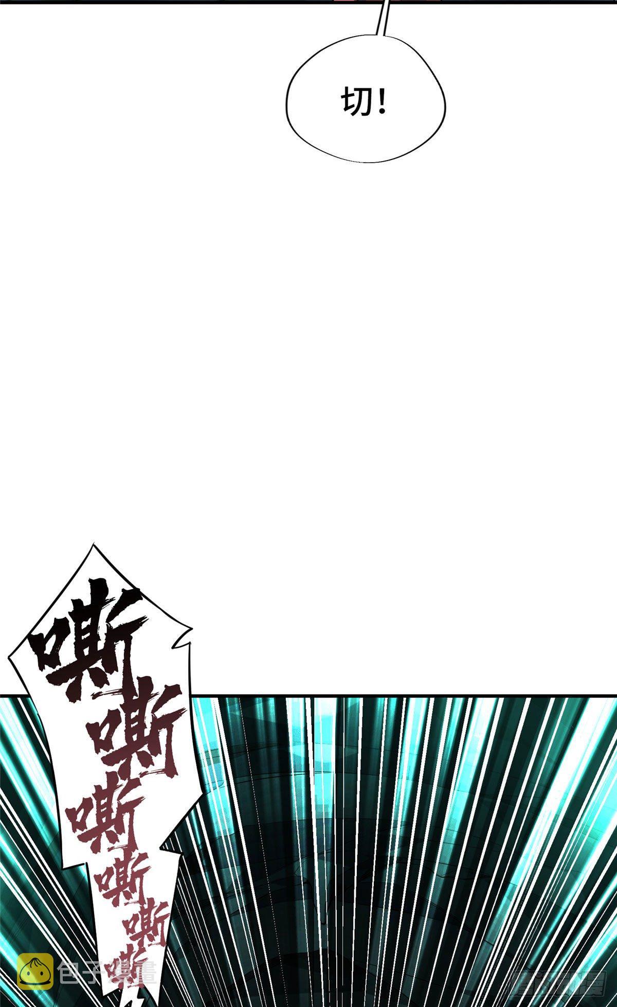 第12话 蜘蛛洞穴26