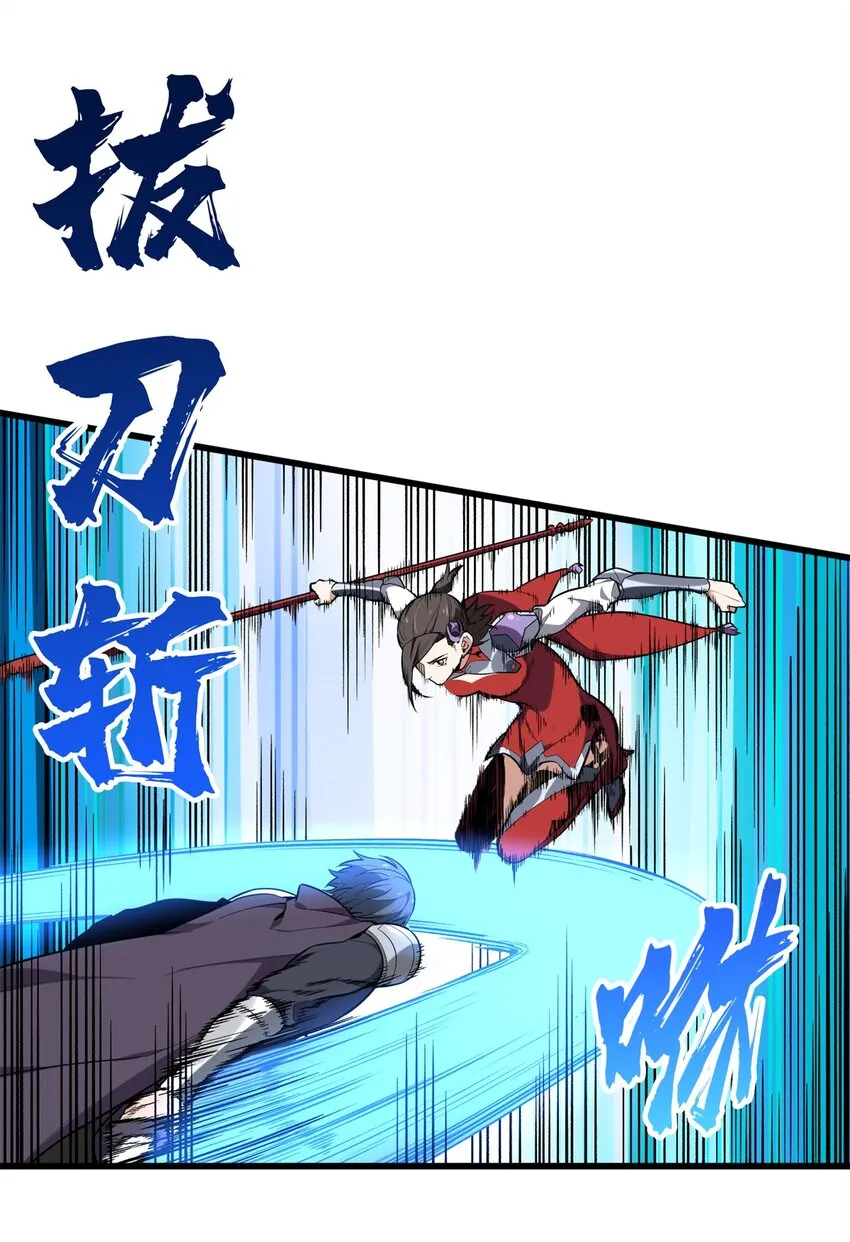 106 斗者意志42