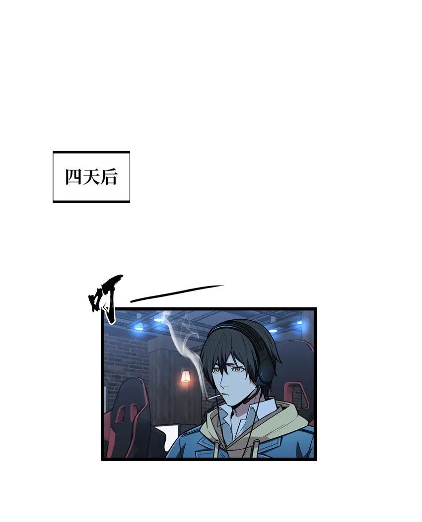112 文斗46