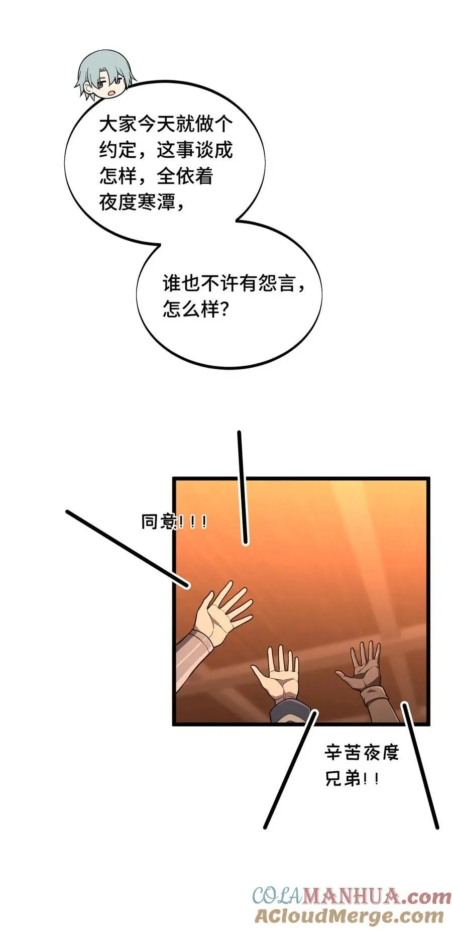 133 接二连三3