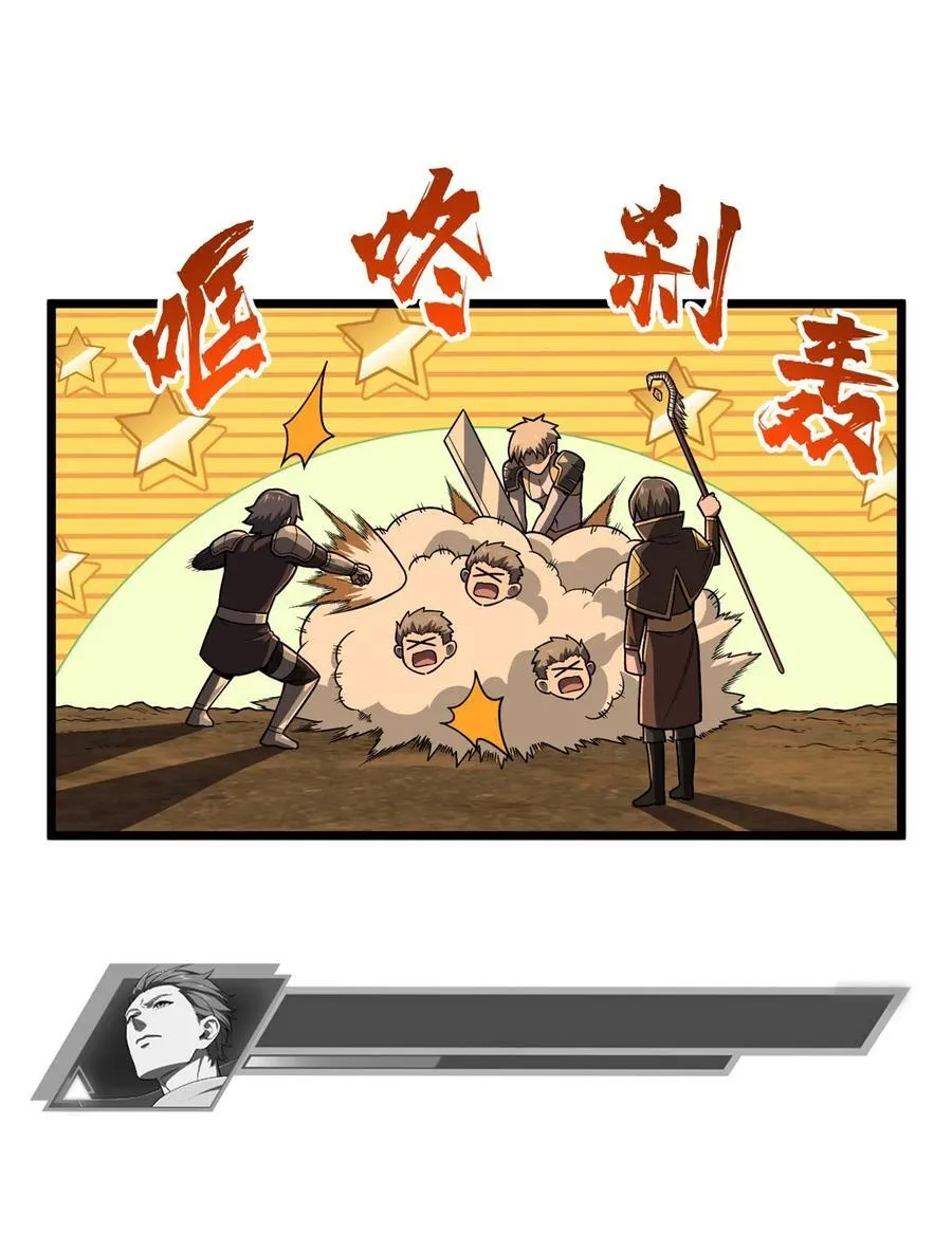 155 围殴28