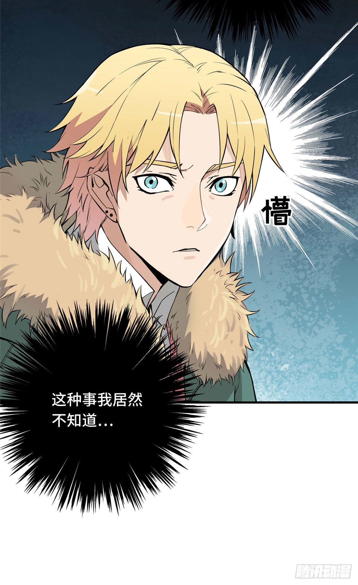第01话 被驱逐的高手53