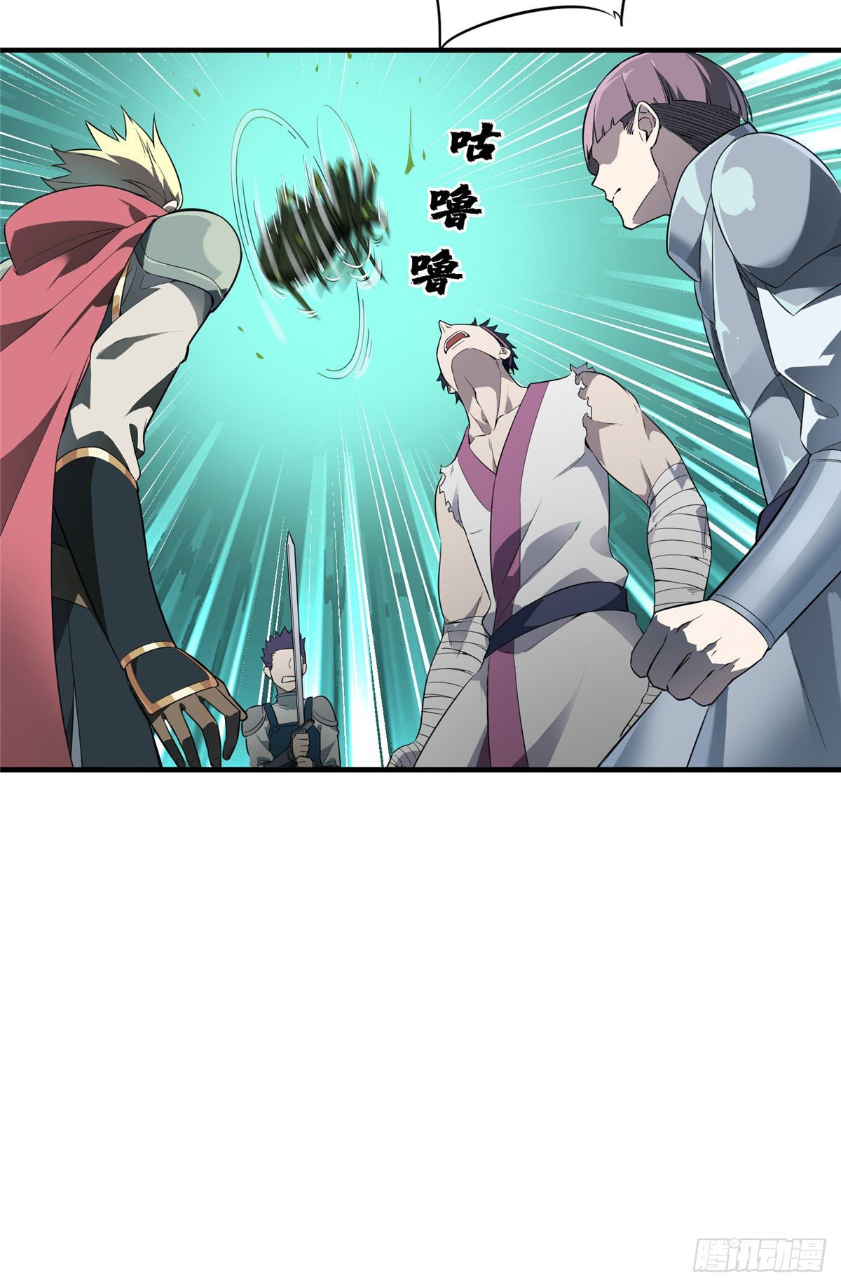 第12话 蜘蛛洞穴16