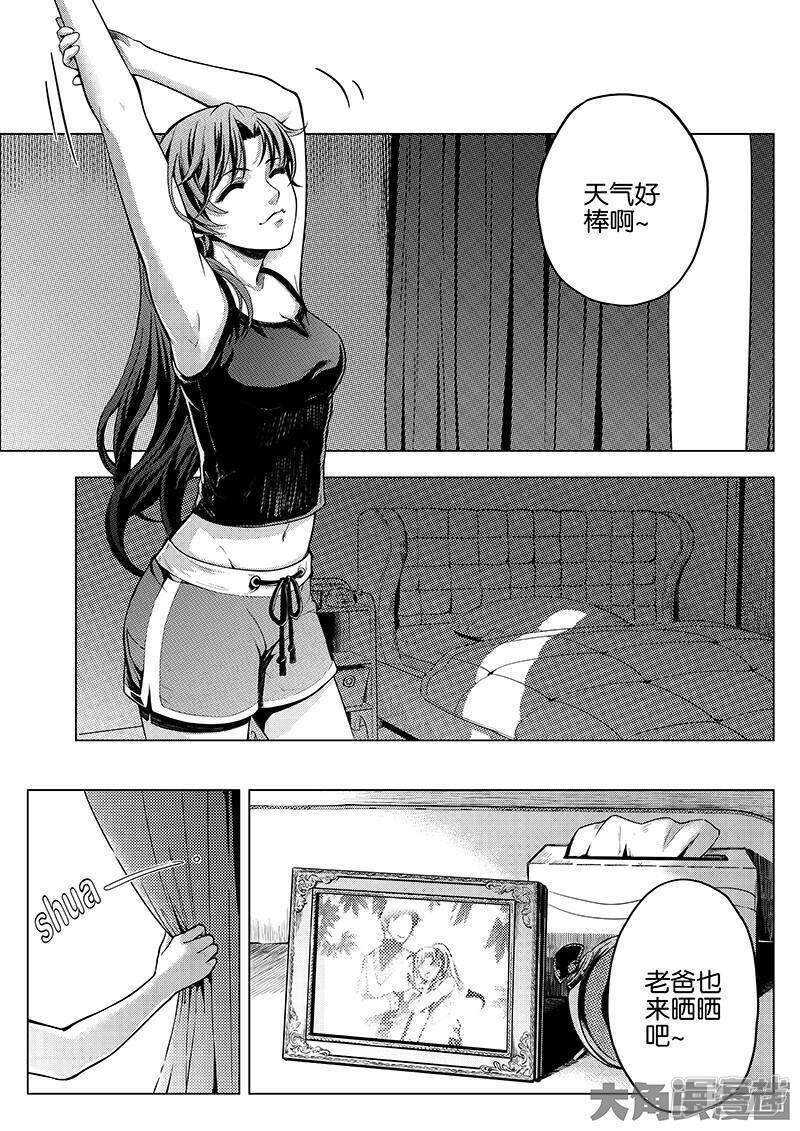 第25话 荣耀，太简单了3