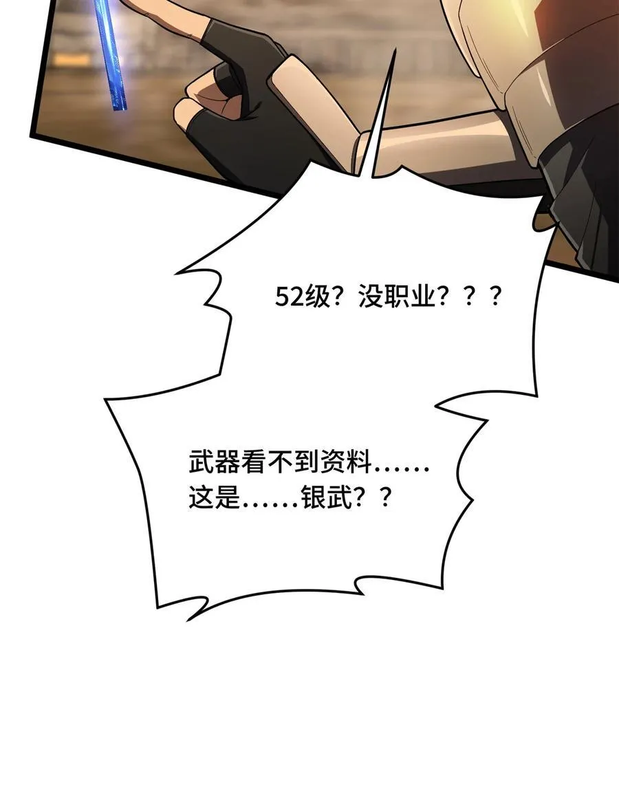 153 非常规手段19