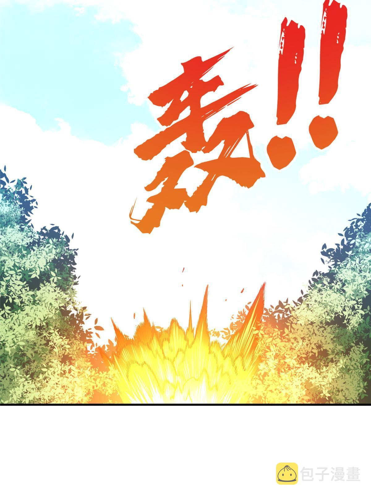 第90话 召唤师眛光27