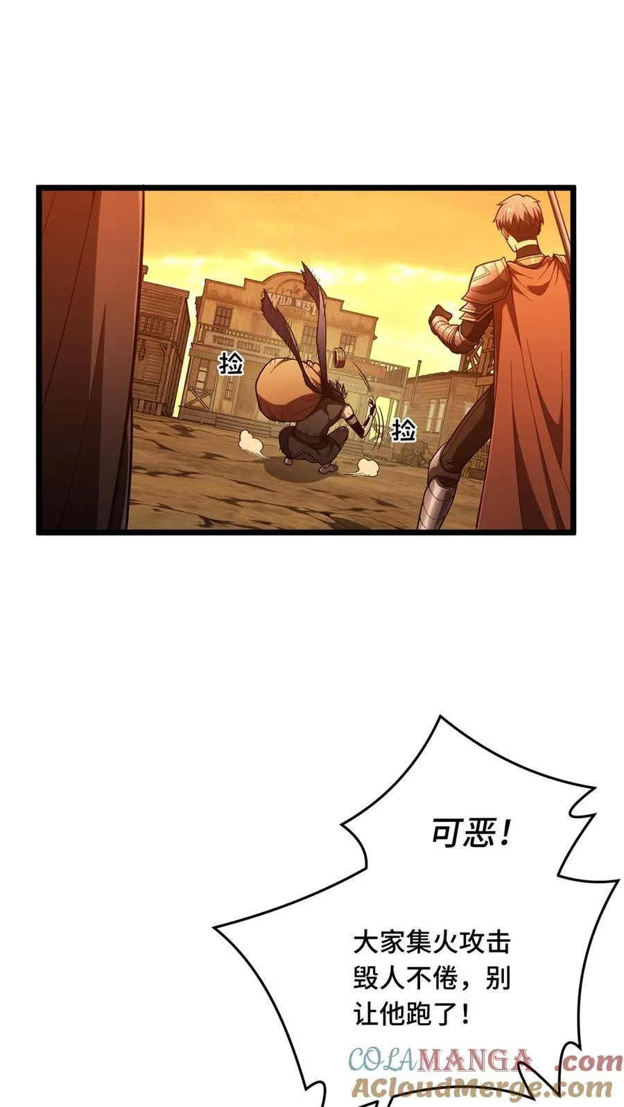 152 毁人不倦9