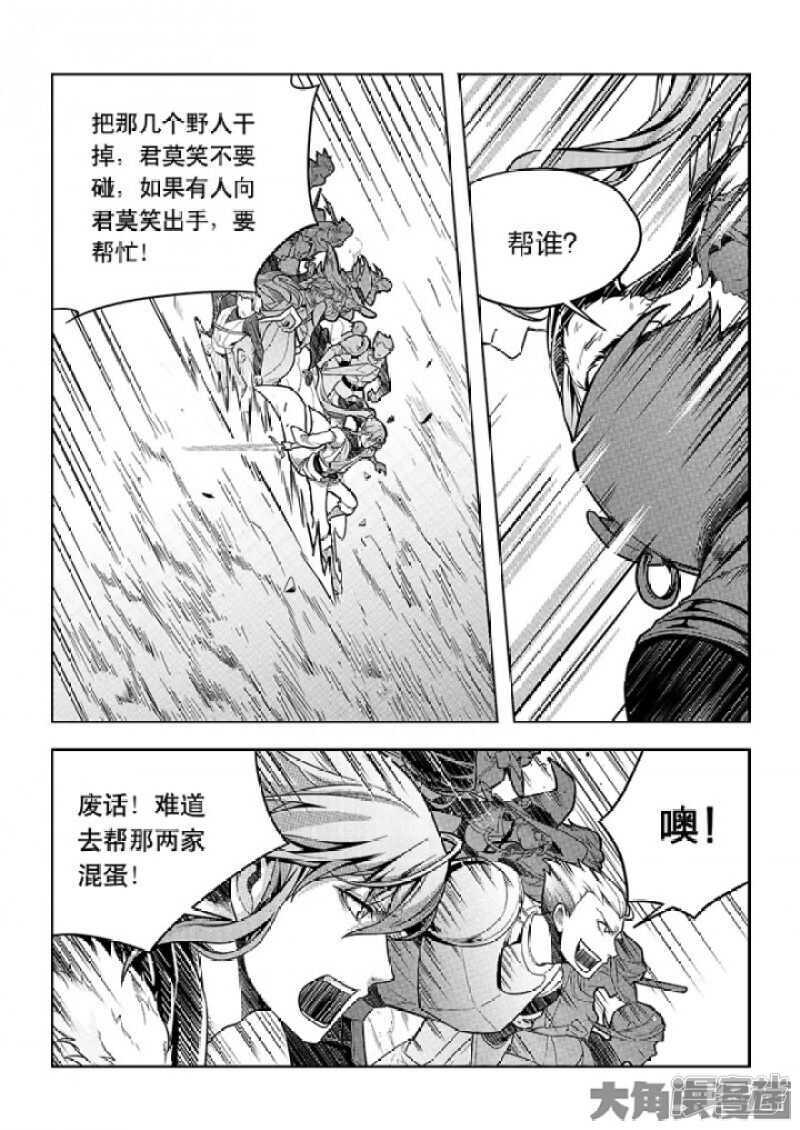 第60话 五个角色7