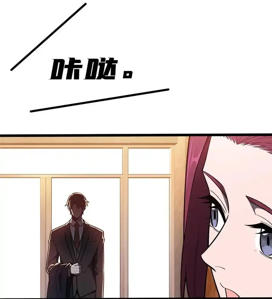 136 我才是叶秋19
