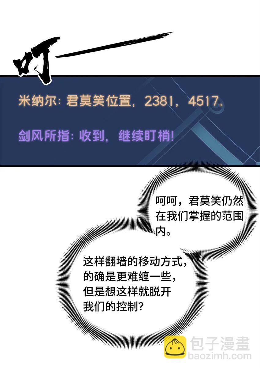 108 盘丝螺旋阵17