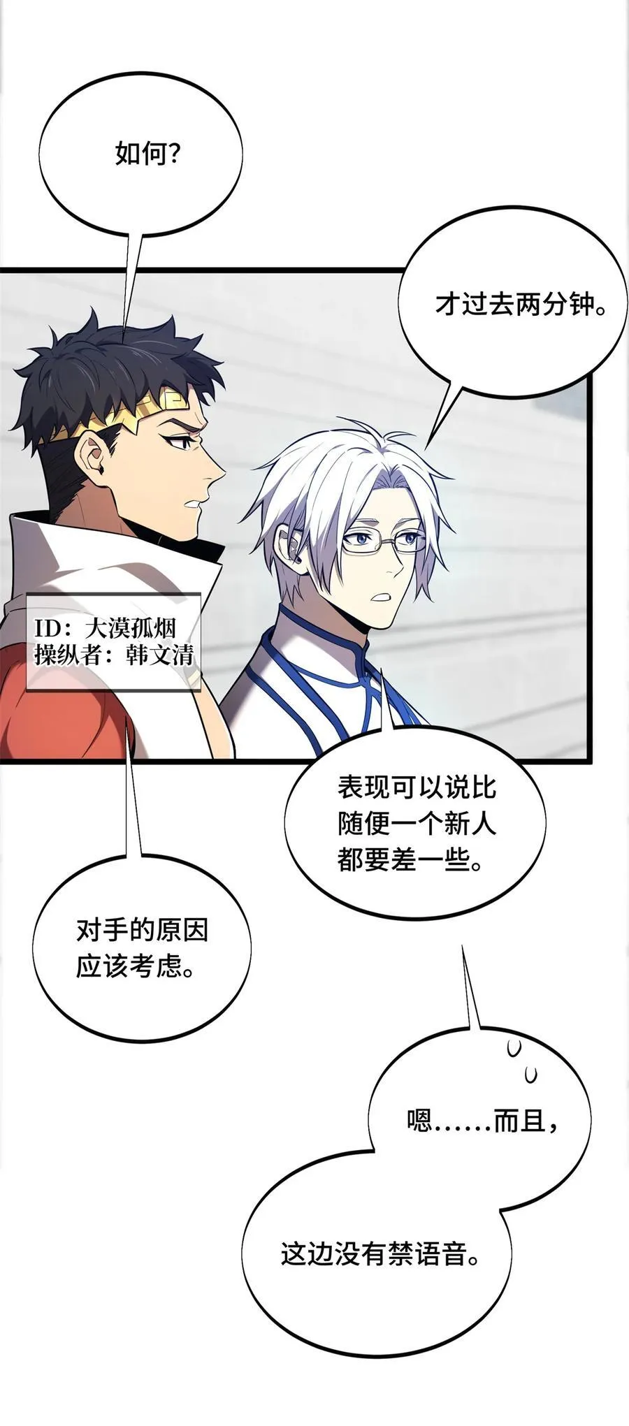 145 可怜的斩楼兰19