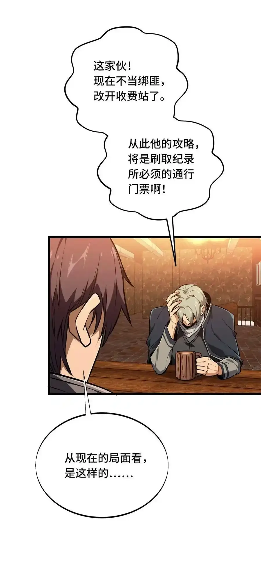 104 改收费站了56