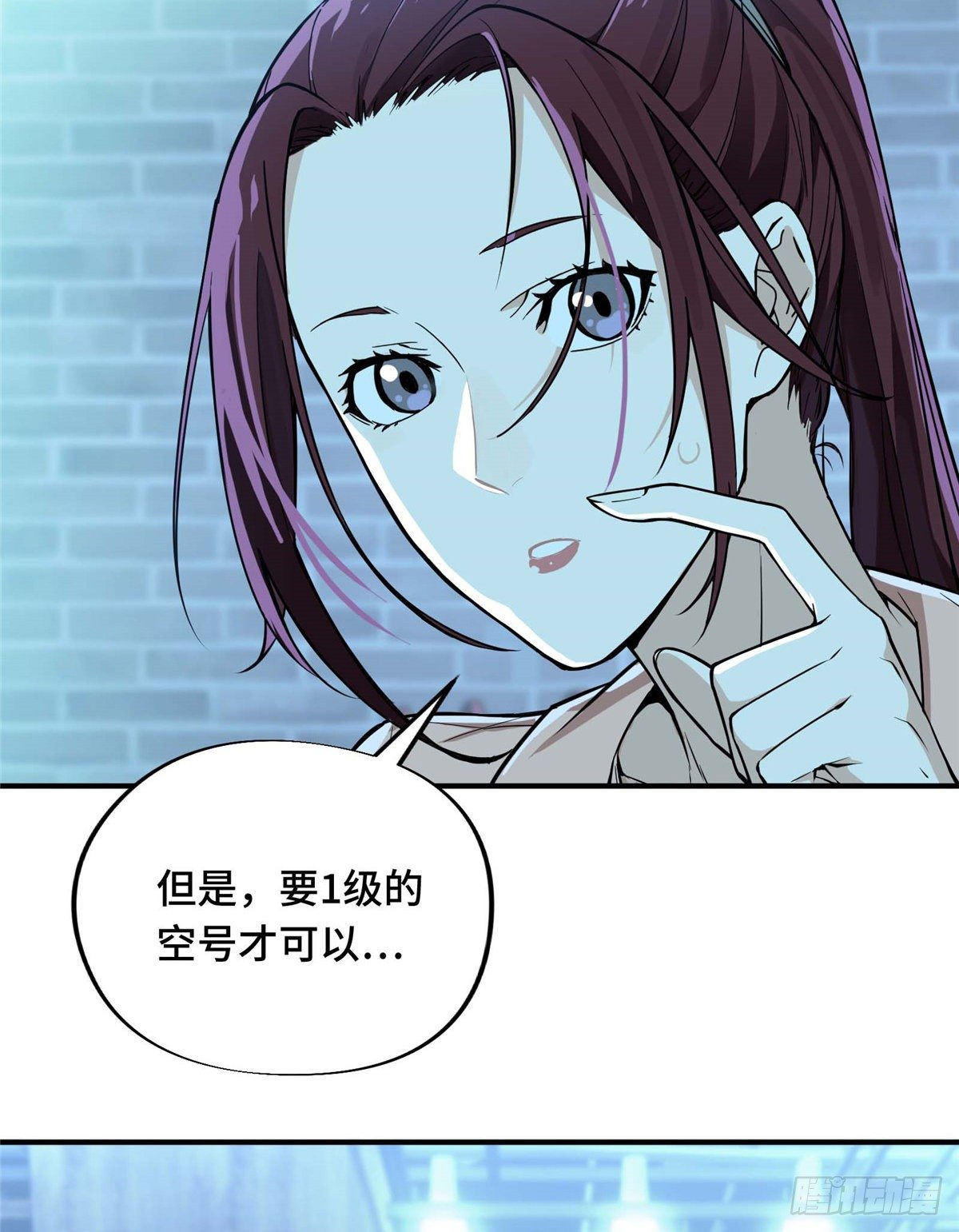 第04话 君莫笑转区6