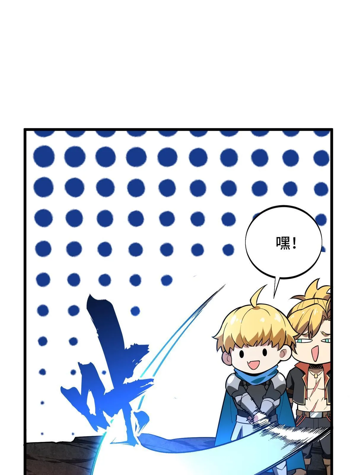 第101话 随机选人81
