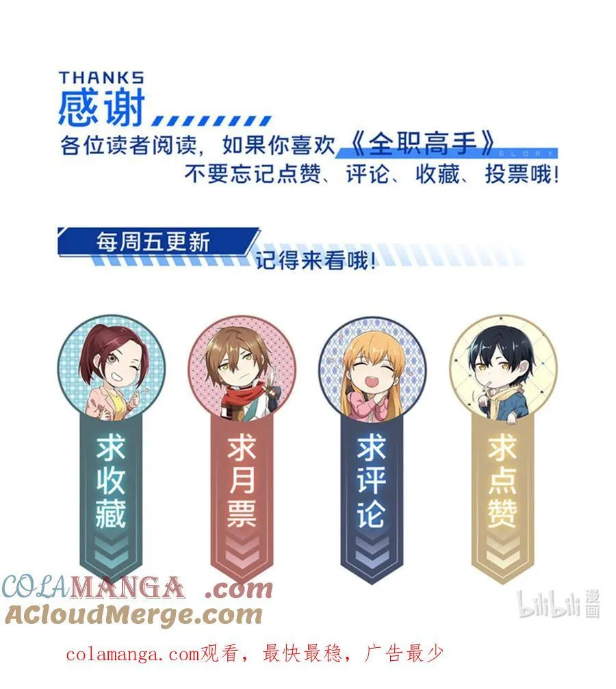 145 可怜的斩楼兰51