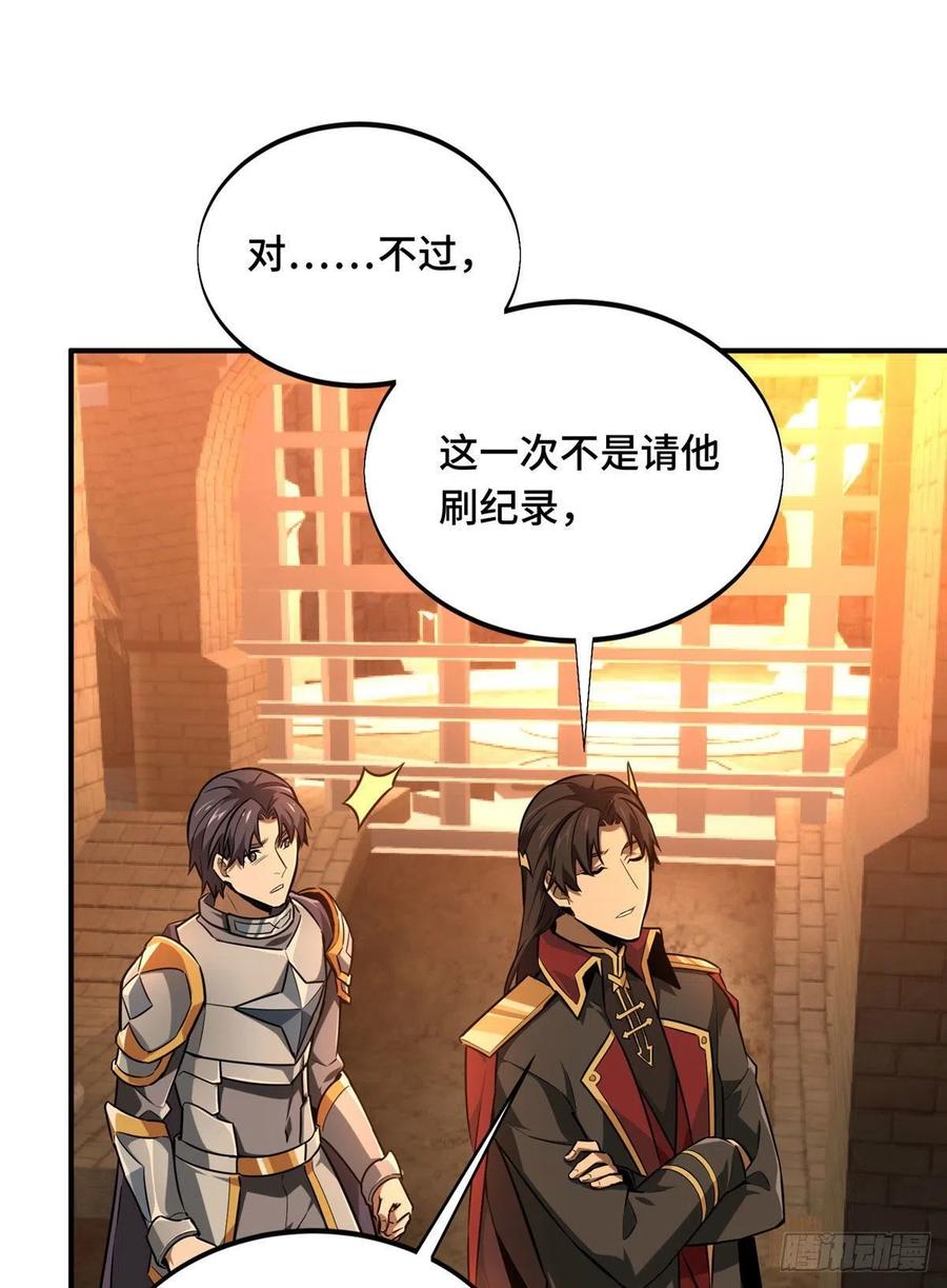 第78话 绑架记录17