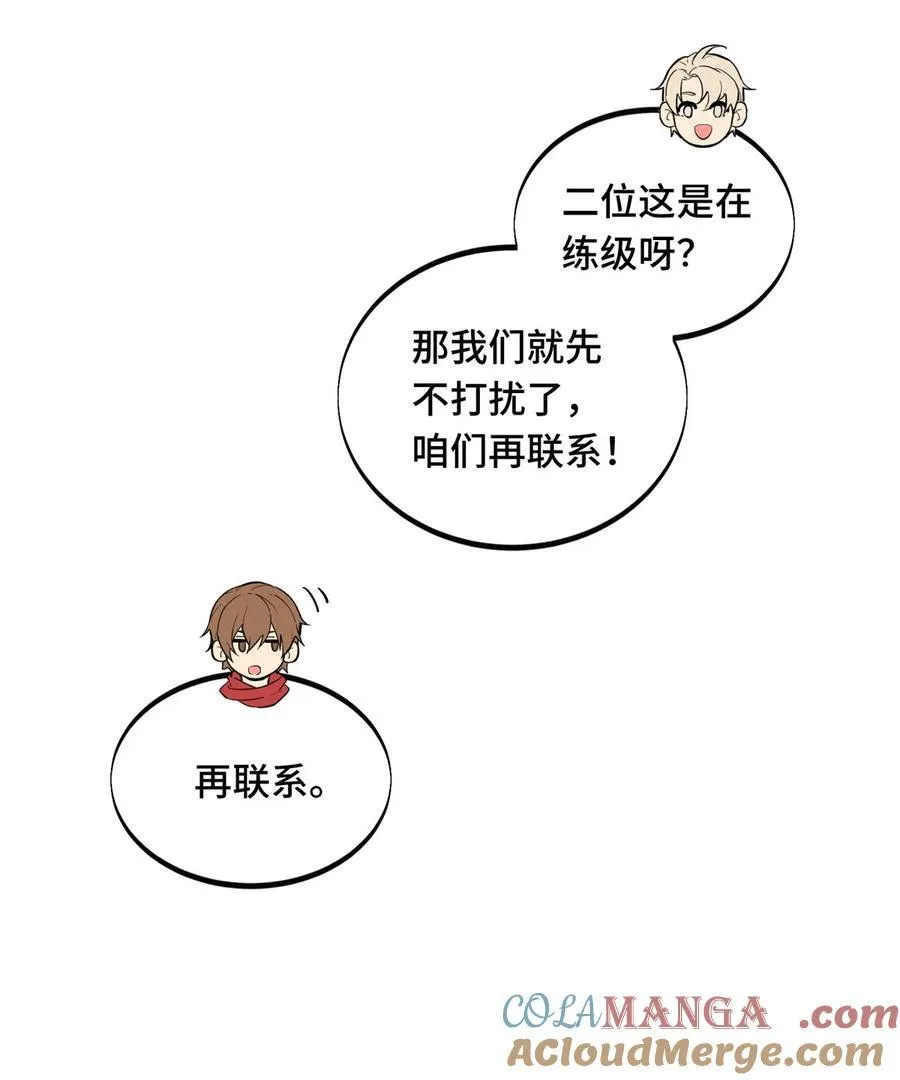 139 初进神之领域42