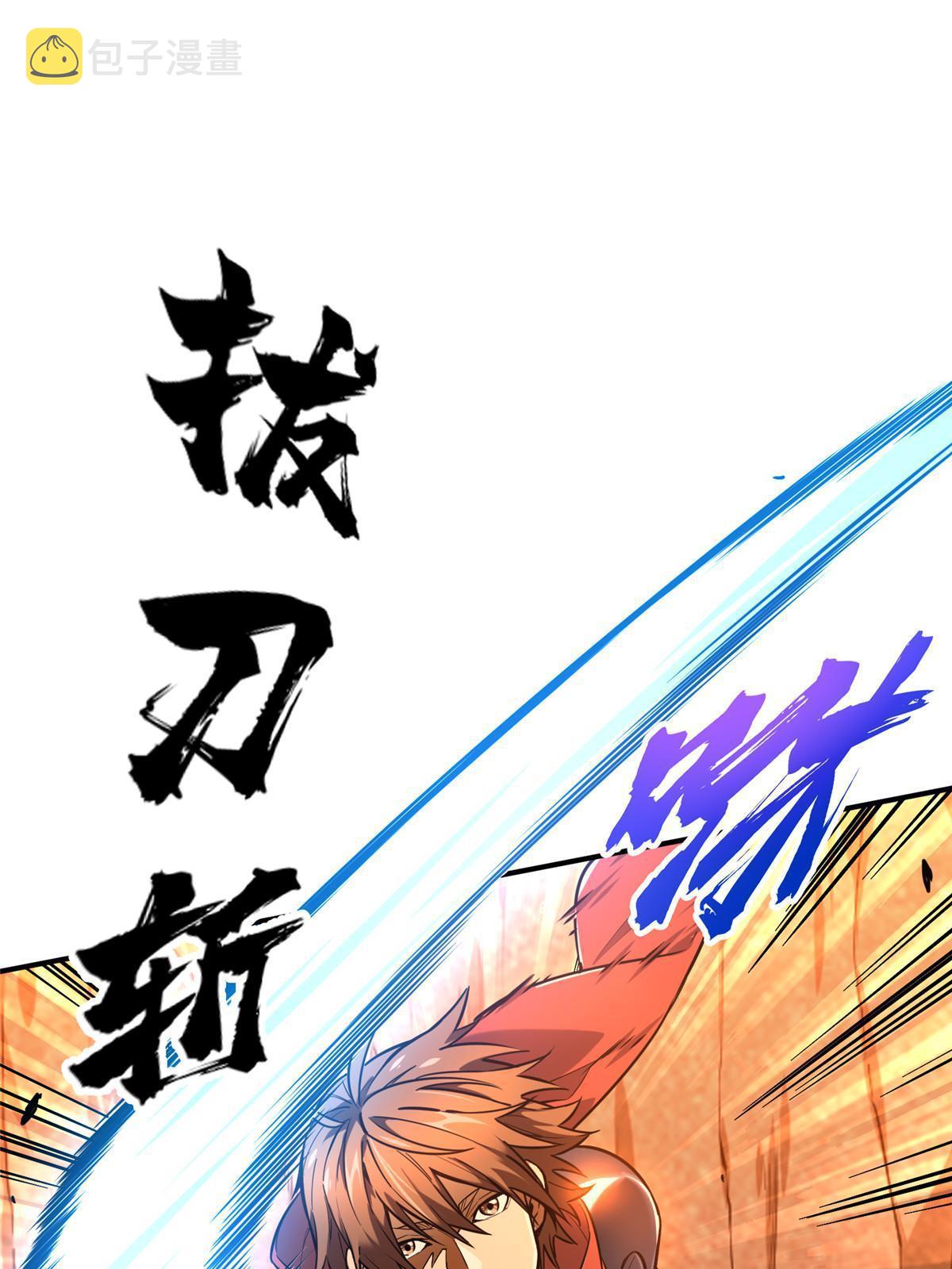 第97话 和BOSS组队17