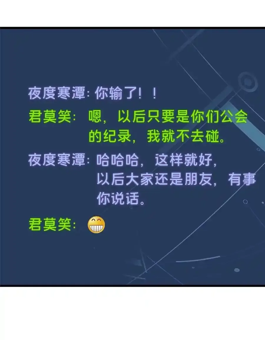 104 改收费站了20