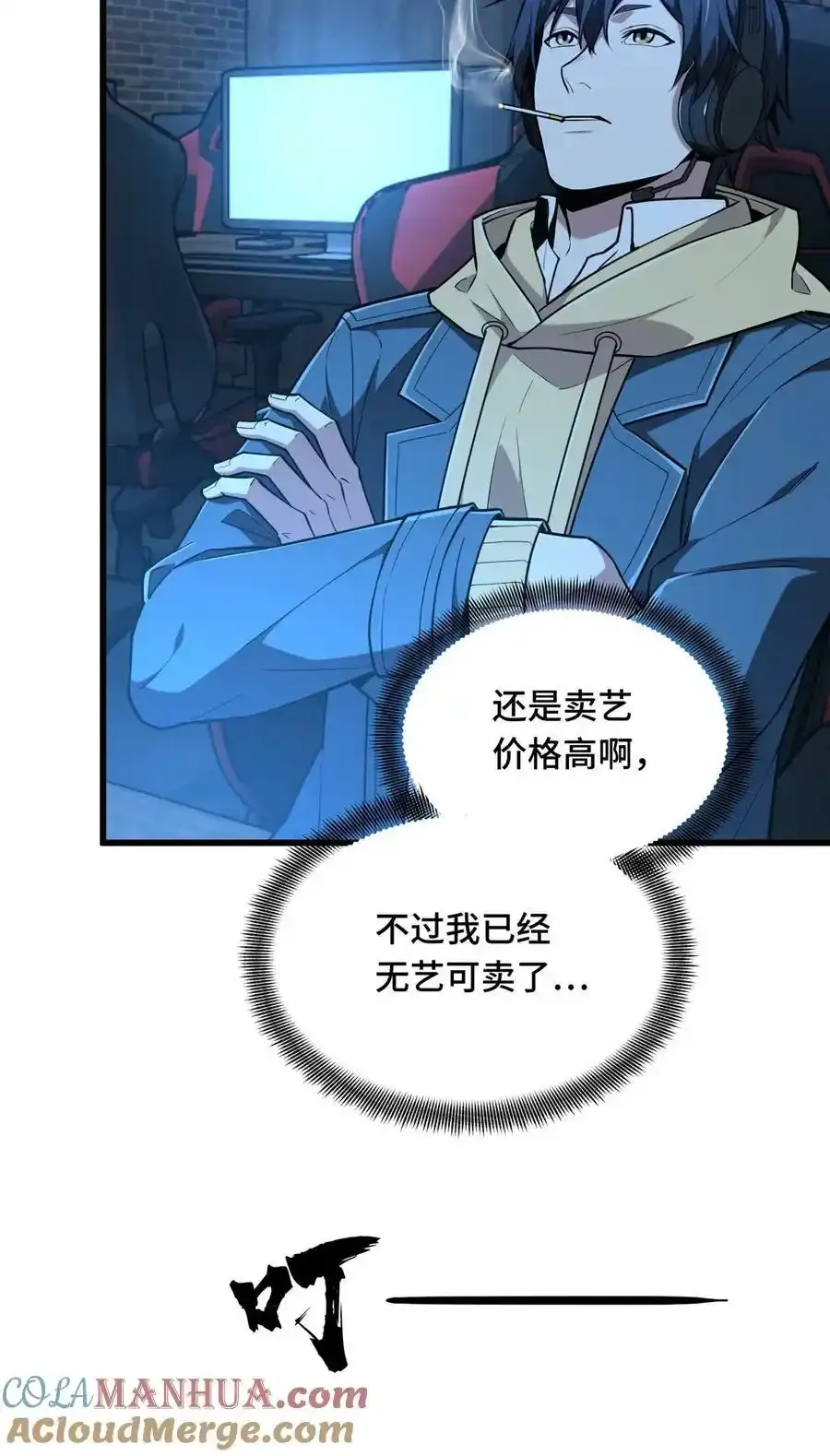 104 改收费站了42