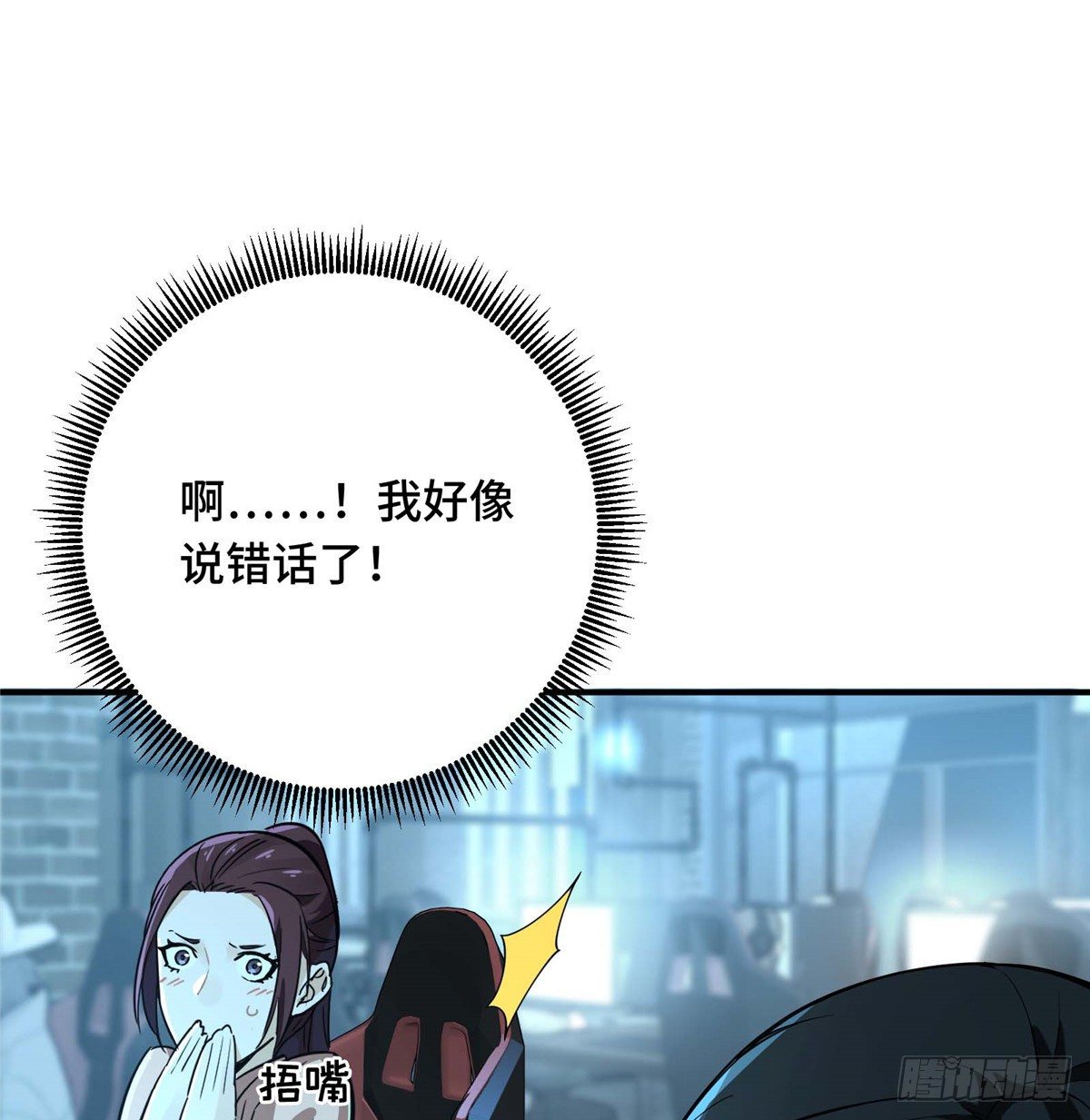 第05话 第十区开服26
