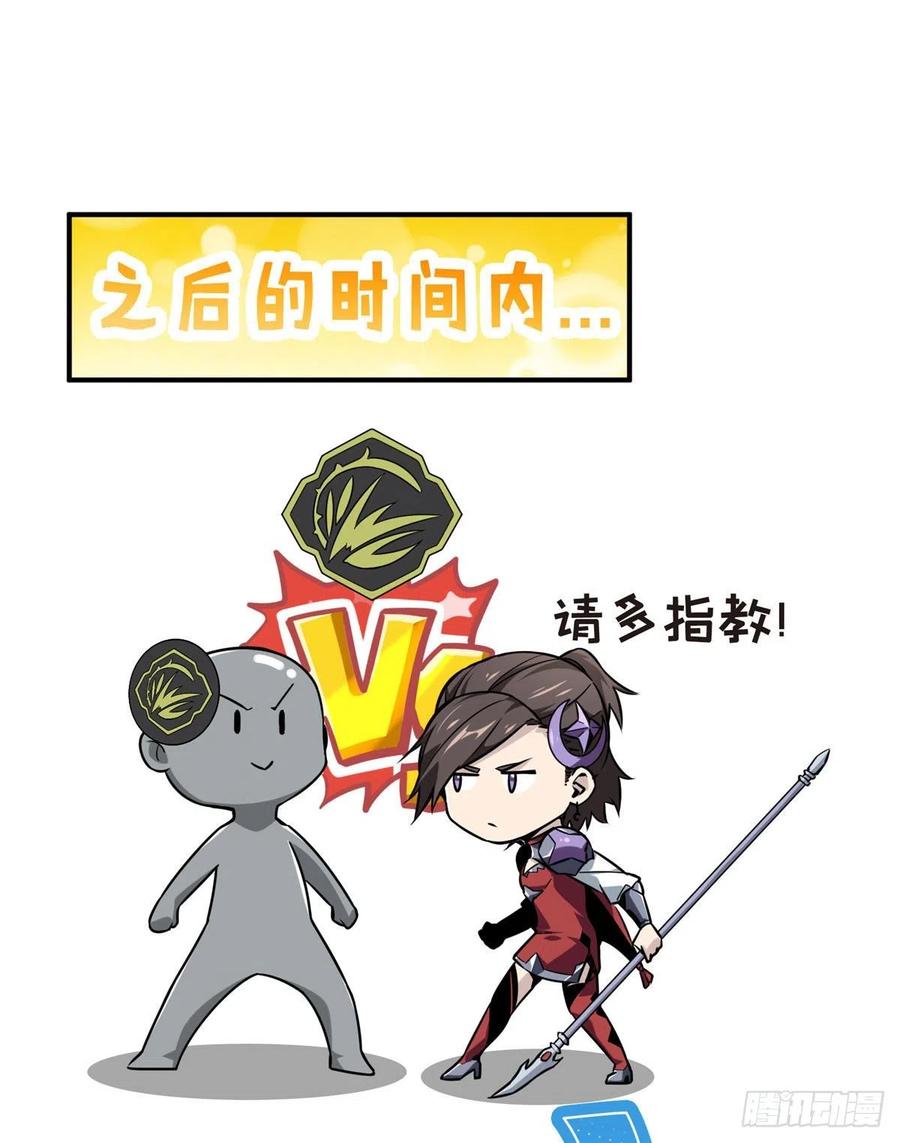 第69话 赌局38