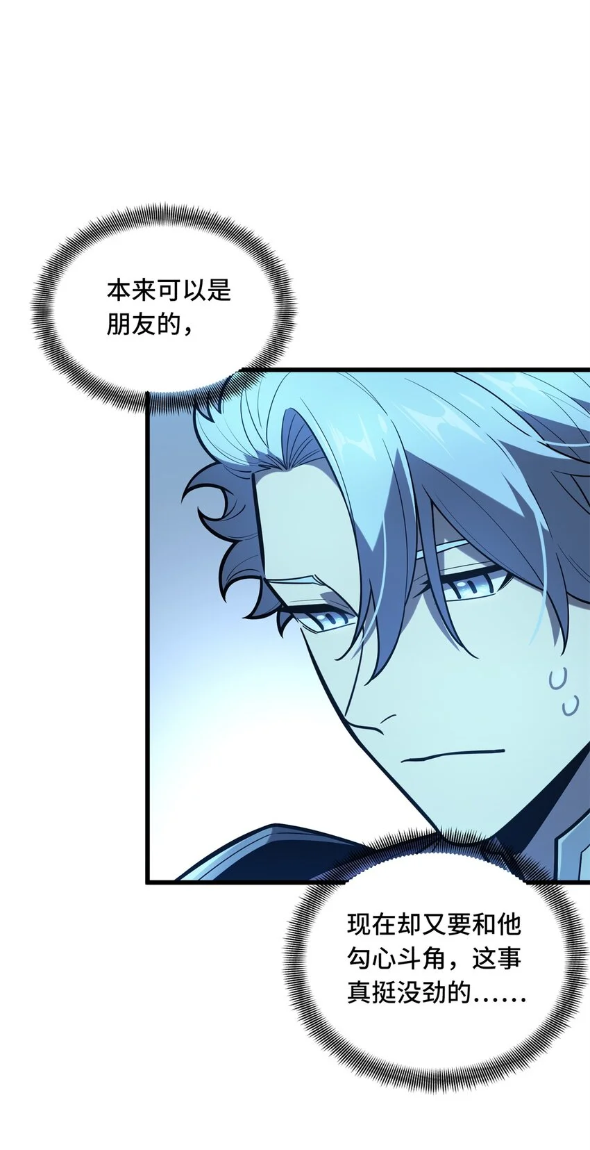 123 兴欣公会成立35