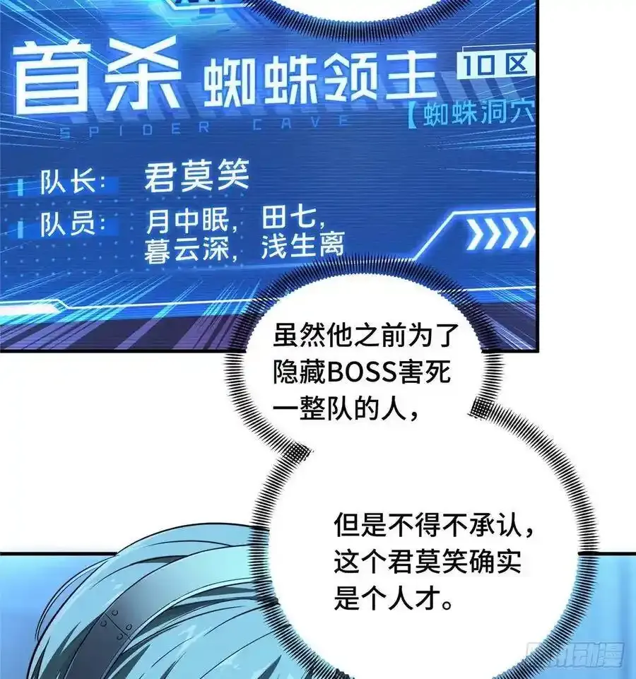 第18话 讨价还价10