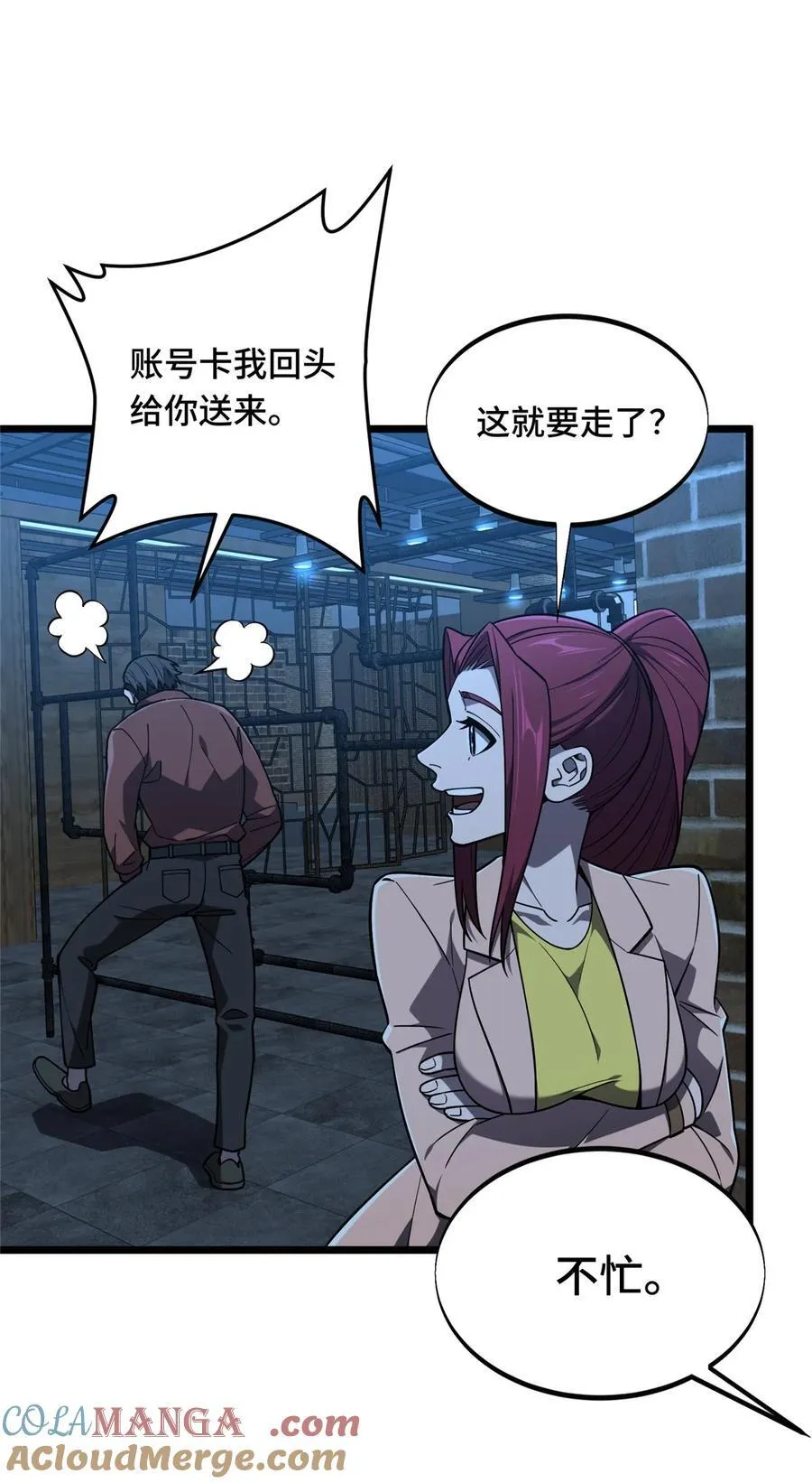 142 踢馆42