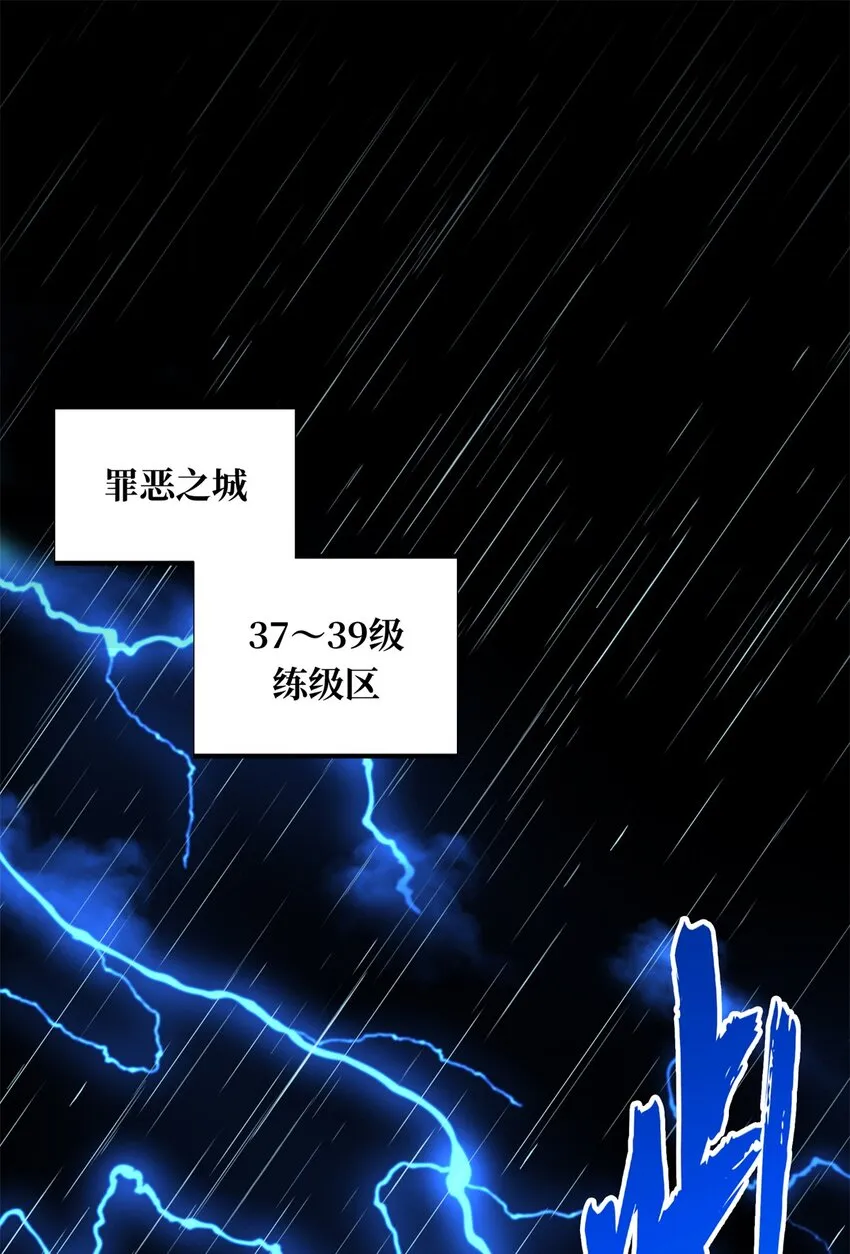 105 追捕圣诞小偷11