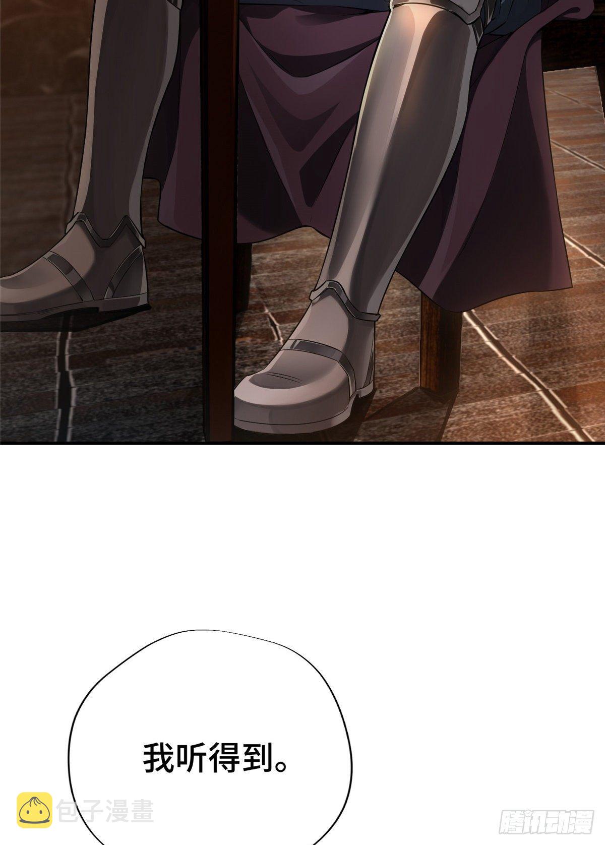 第14话 小有名气5