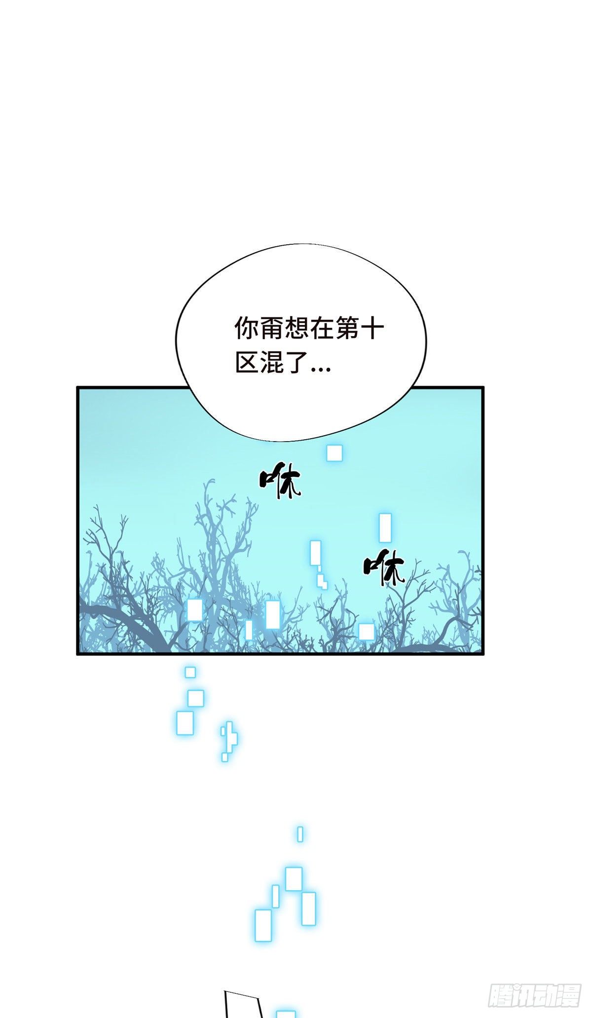 第9话 月中眠的阴谋25