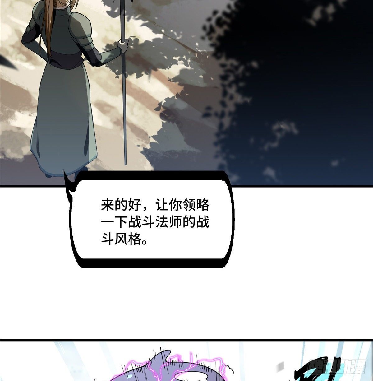 第06话 散人与千机伞26