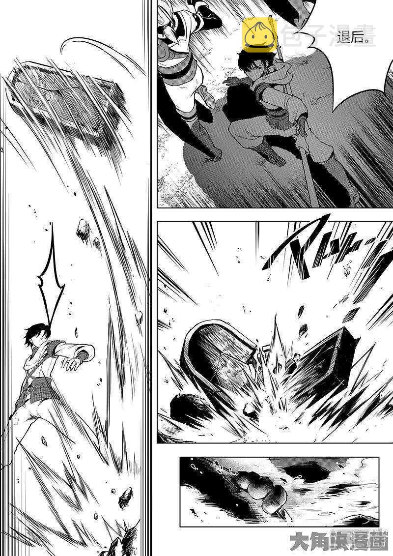 第30话 再来！4