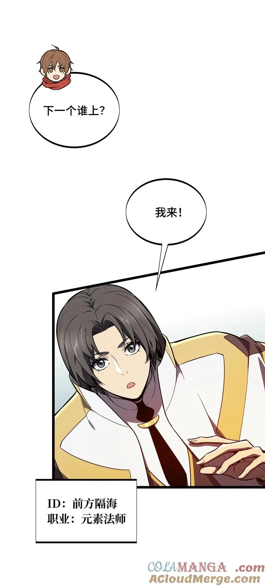 143 对手太强大36