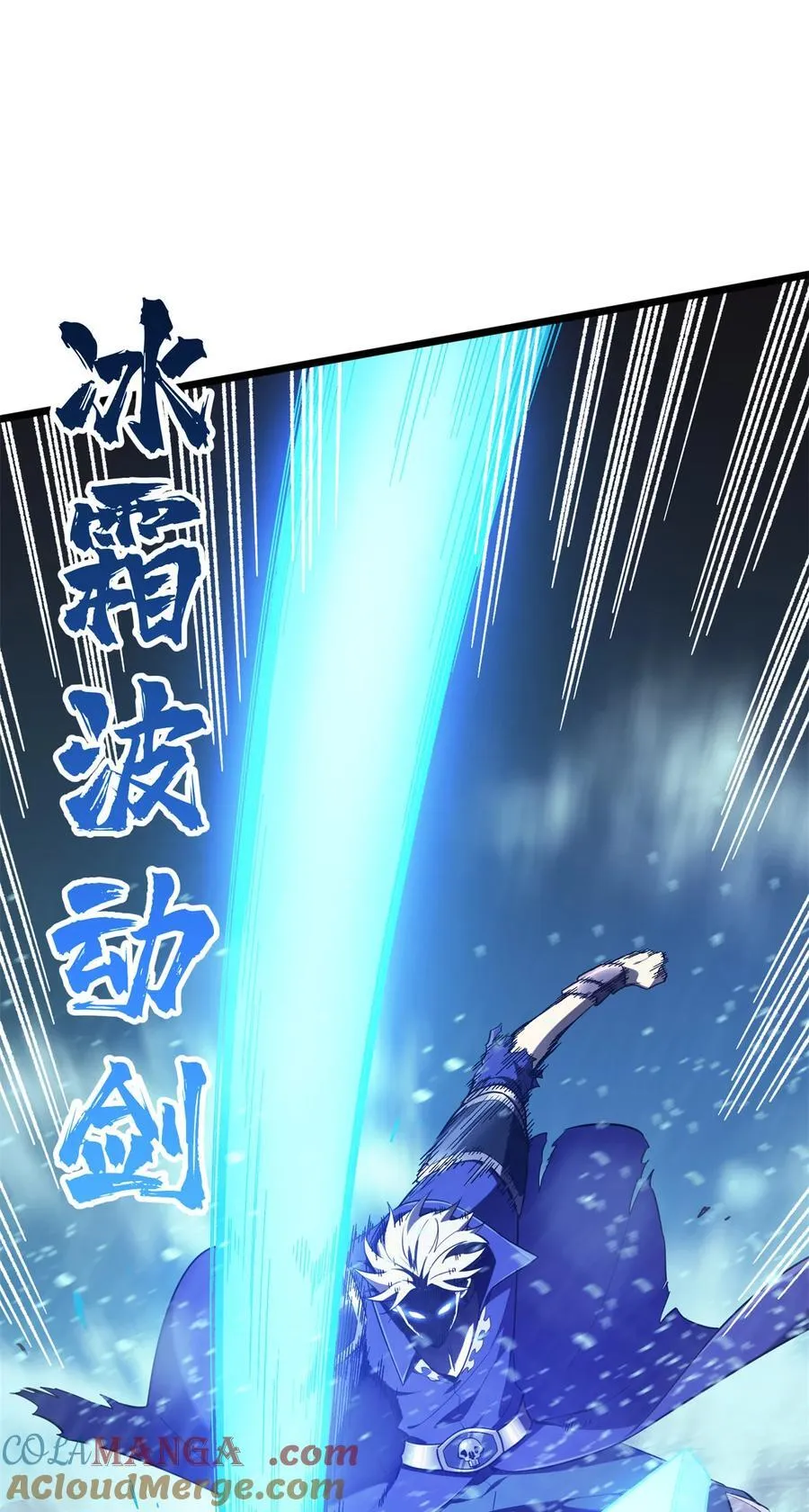 140 疑似强敌18