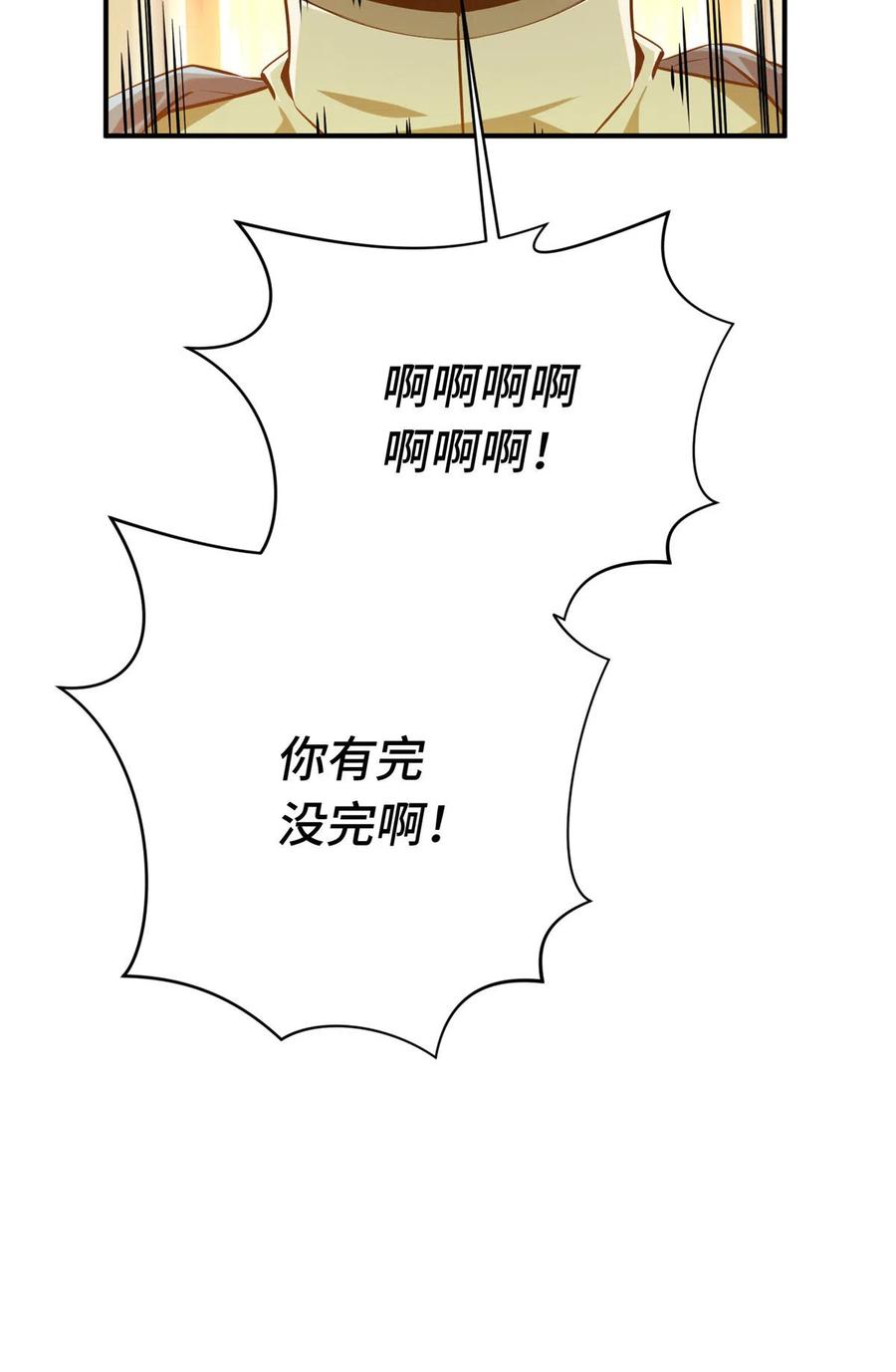 第89话 垃圾的下场11