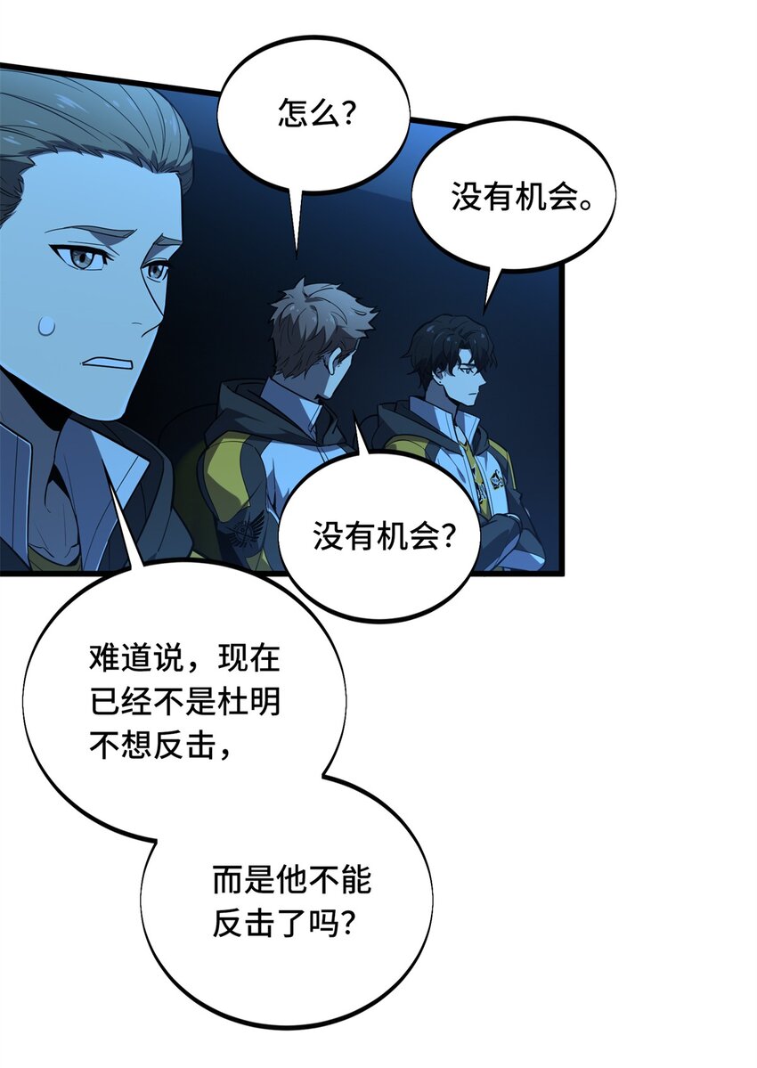 119 反击不能46