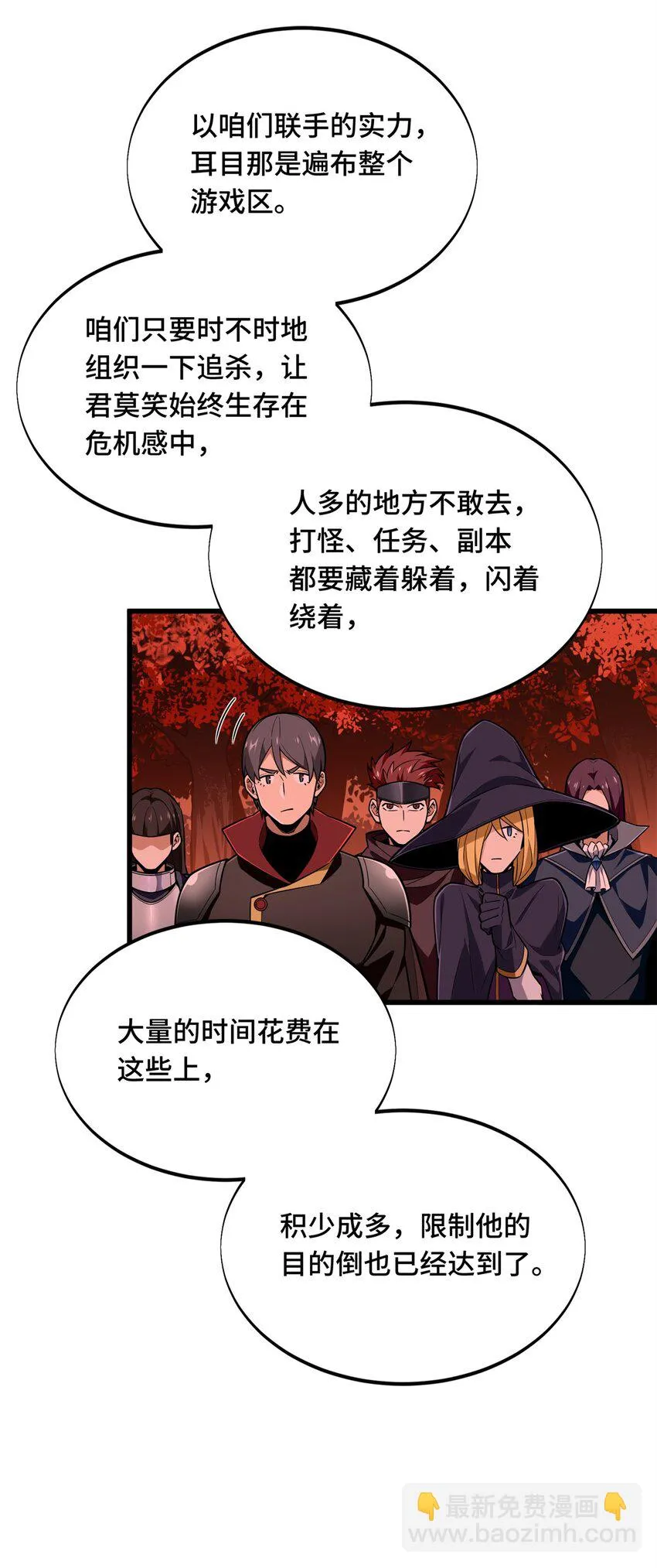 103 顺其自然12