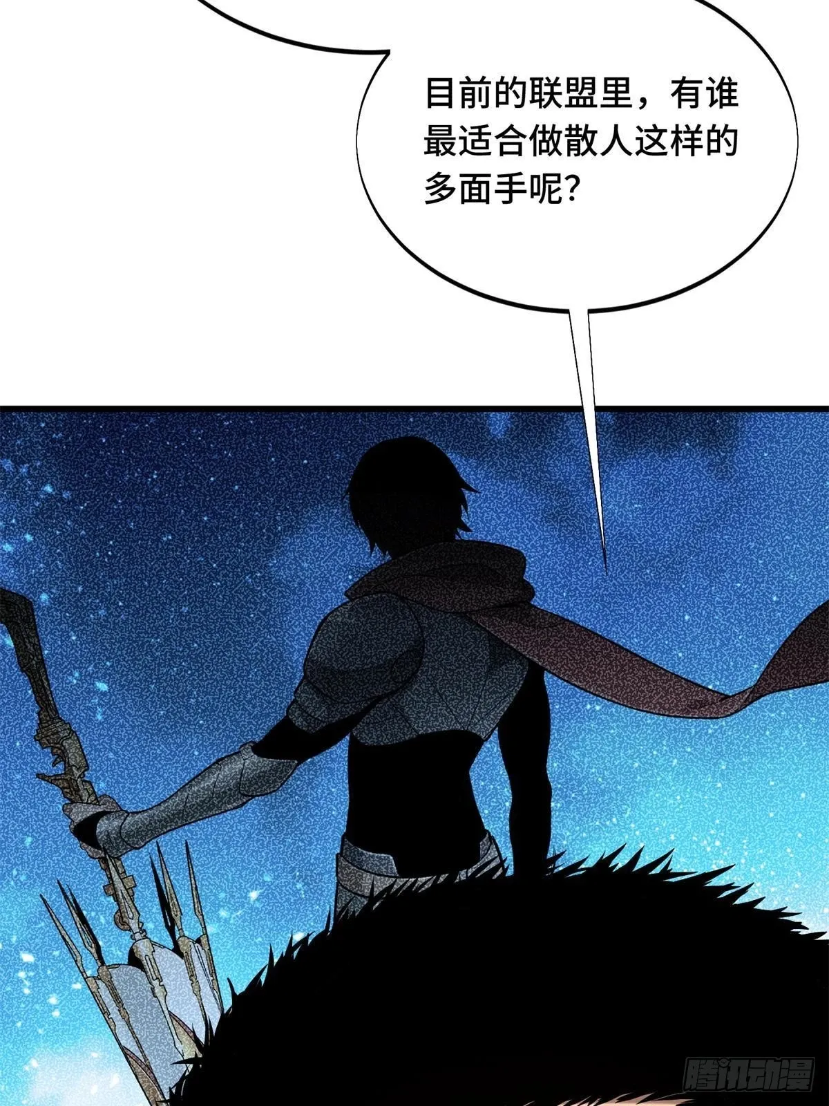 102 玩笑开大了87